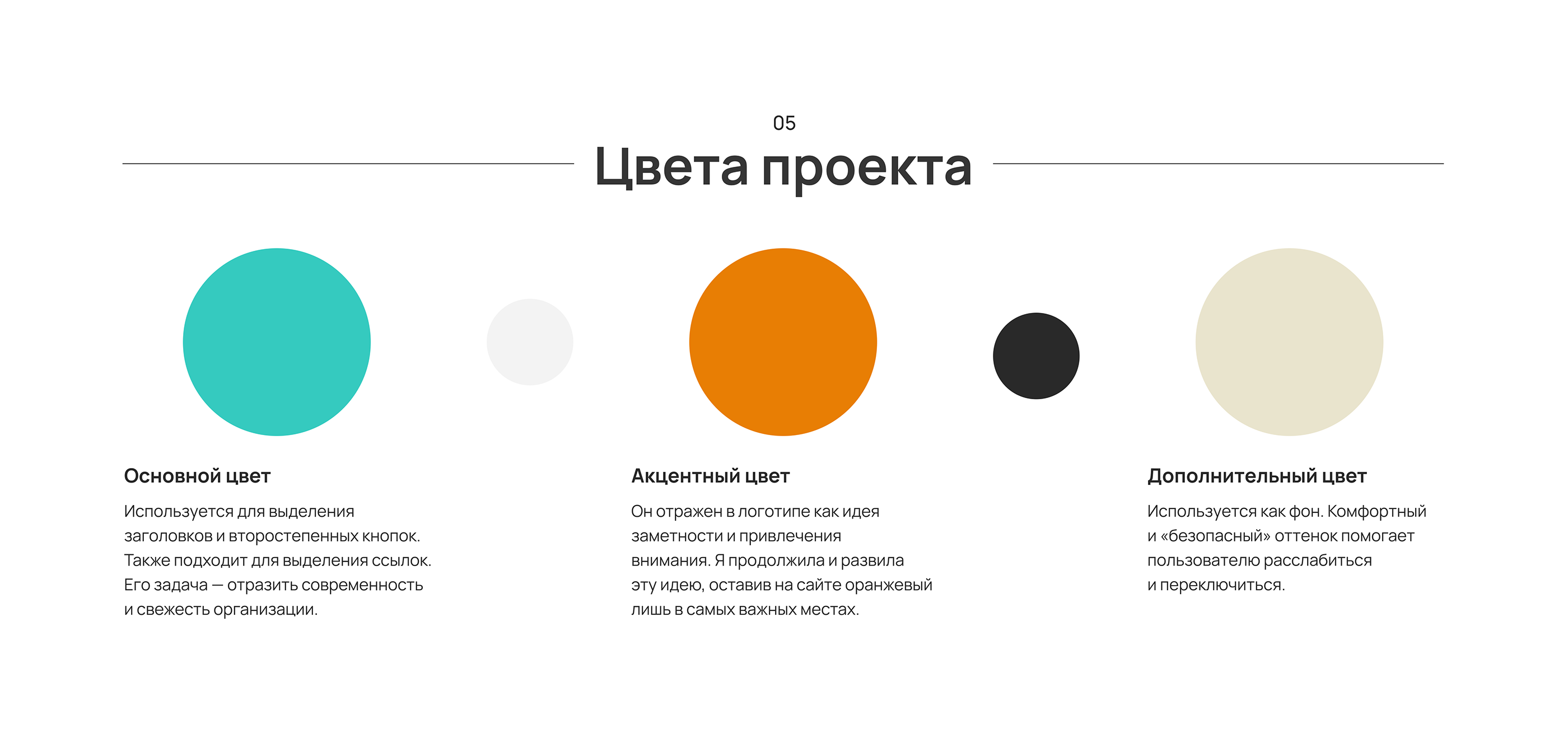 KAVI Initiative website redesign — Изображение №6 — Интерфейсы на Dprofile