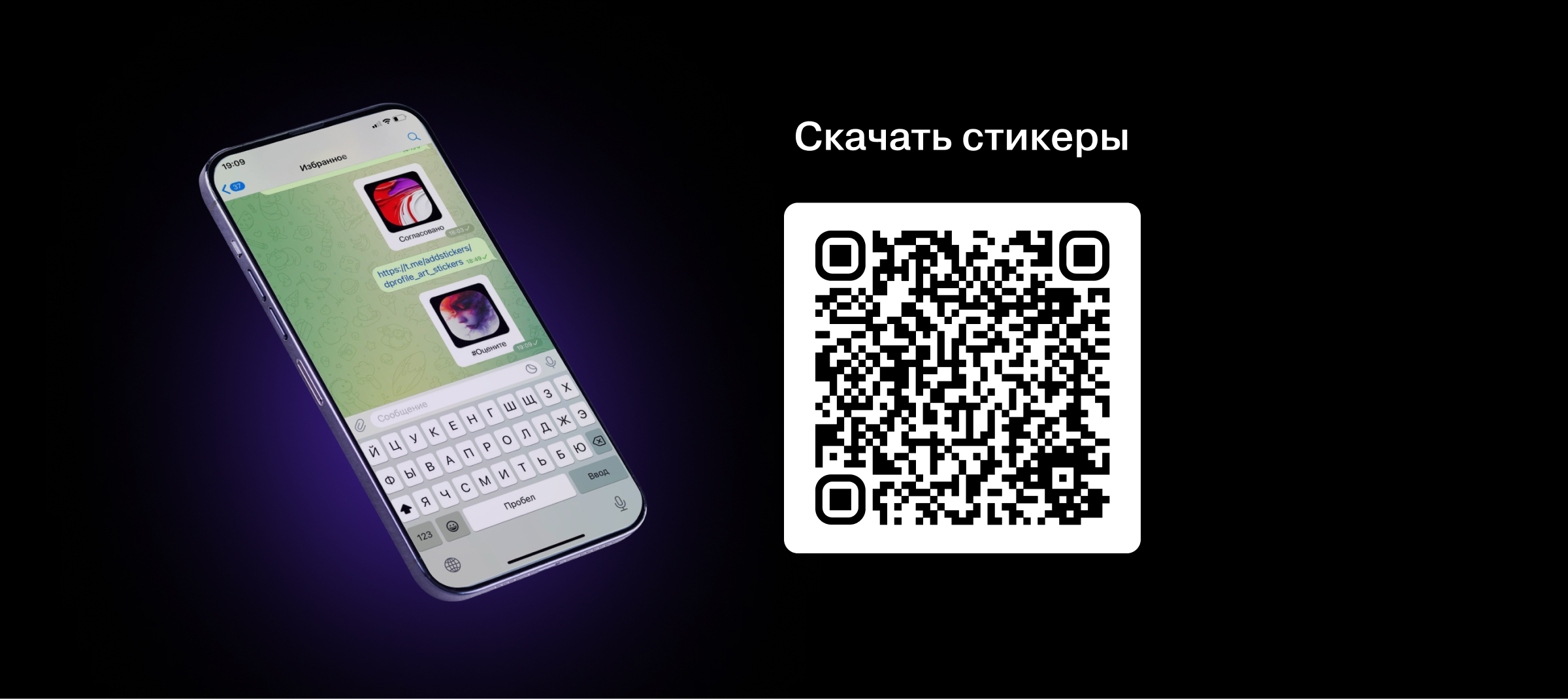 Минималистичные стикеры Dprofile — Изображение №4 — Графика на Dprofile