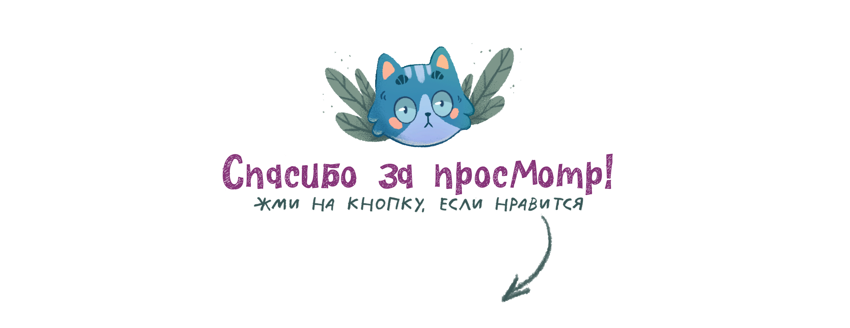 Жизнерадостная Бабуля иллюстрации и дизайн персонажа — Изображение №10 — Брендинг, Иллюстрация на Dprofile