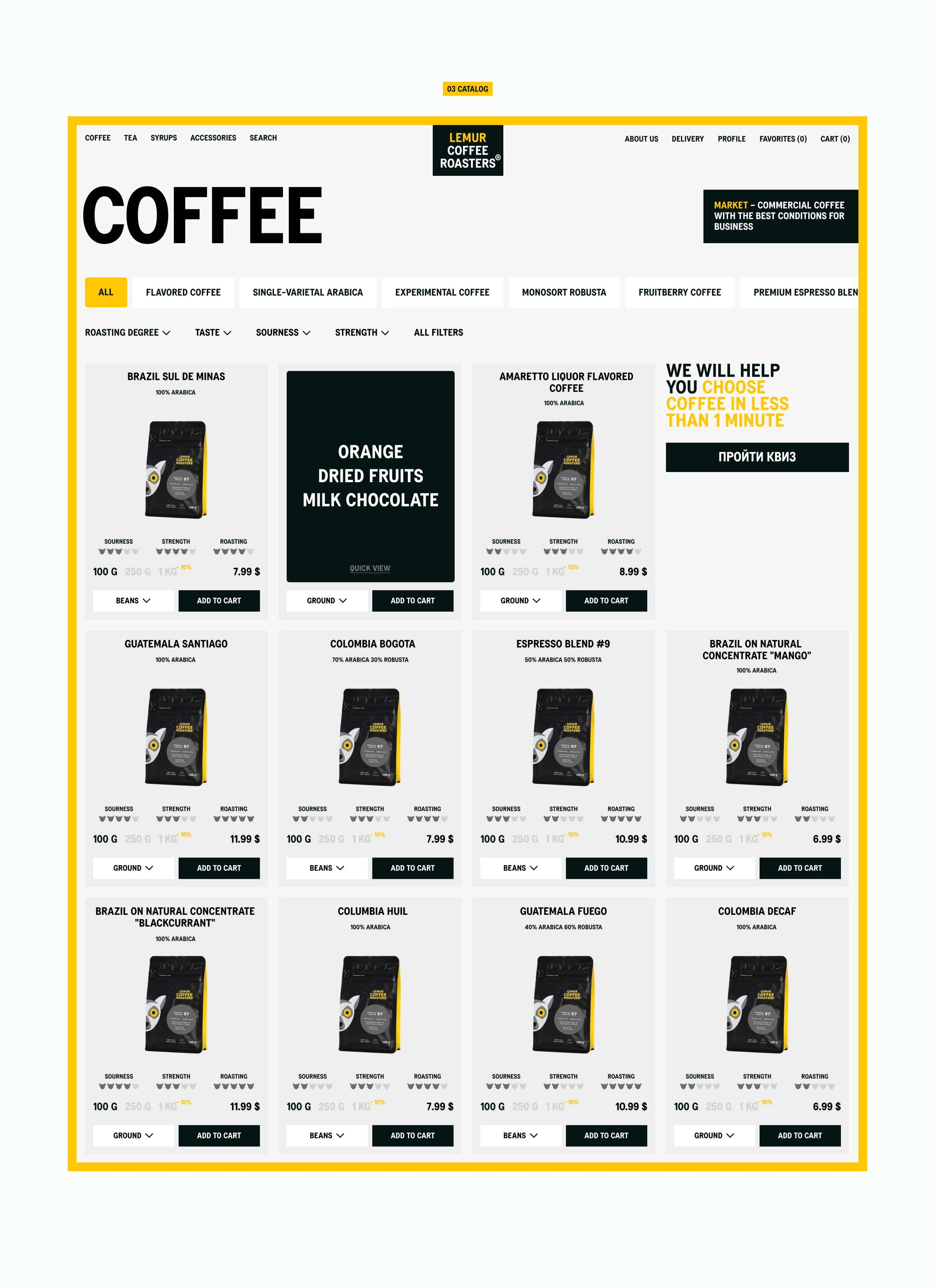 Lemur Coffee Roasters – Web Site Design — Изображение №11 — Интерфейсы на Dprofile