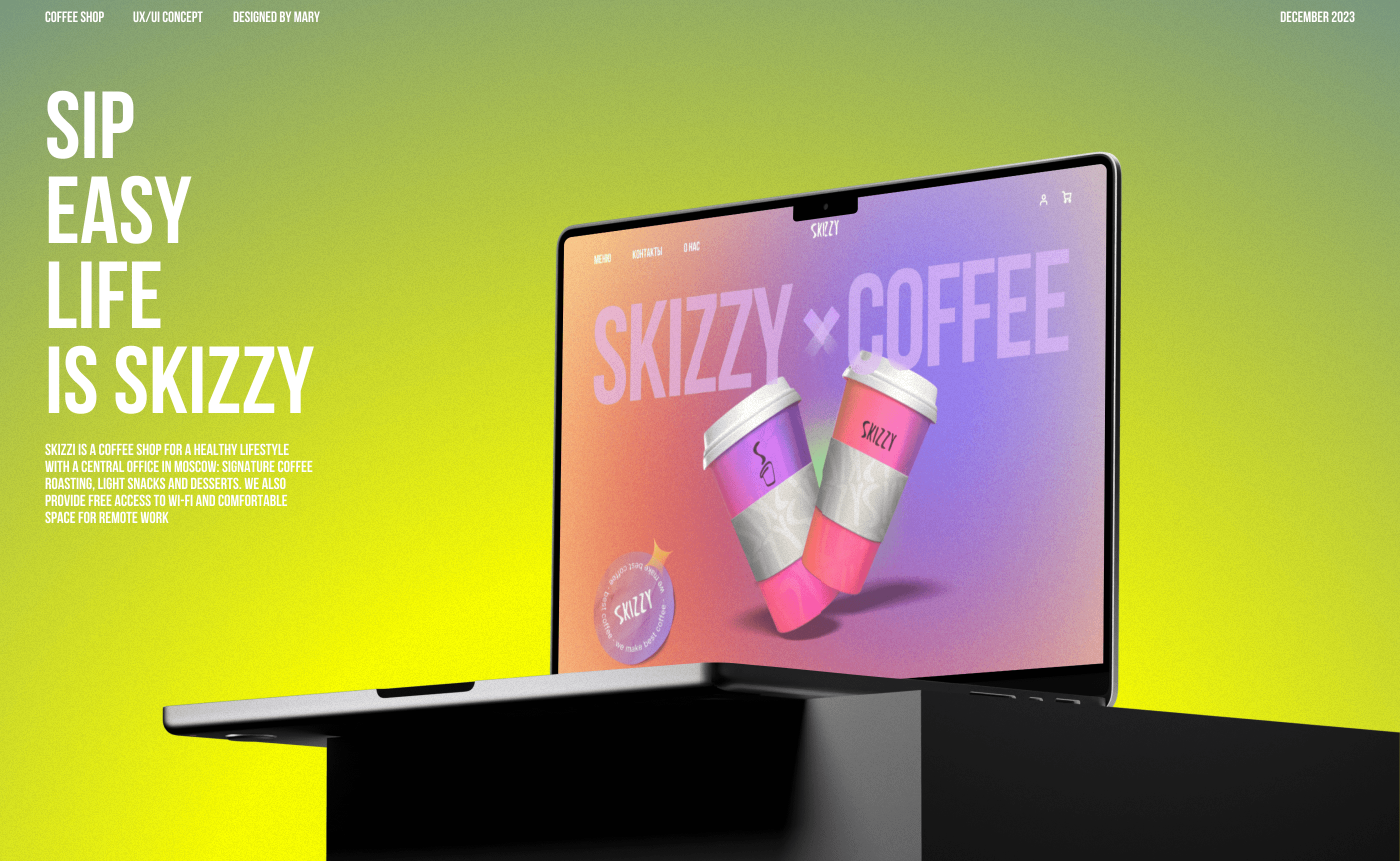 Skizzy – coffee shop website design — Изображение №1 — Интерфейсы, Брендинг на Dprofile