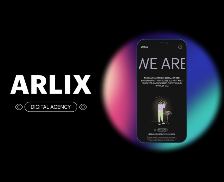 Arlix: digital agency design concept — Интерфейсы, Графика на Dprofile