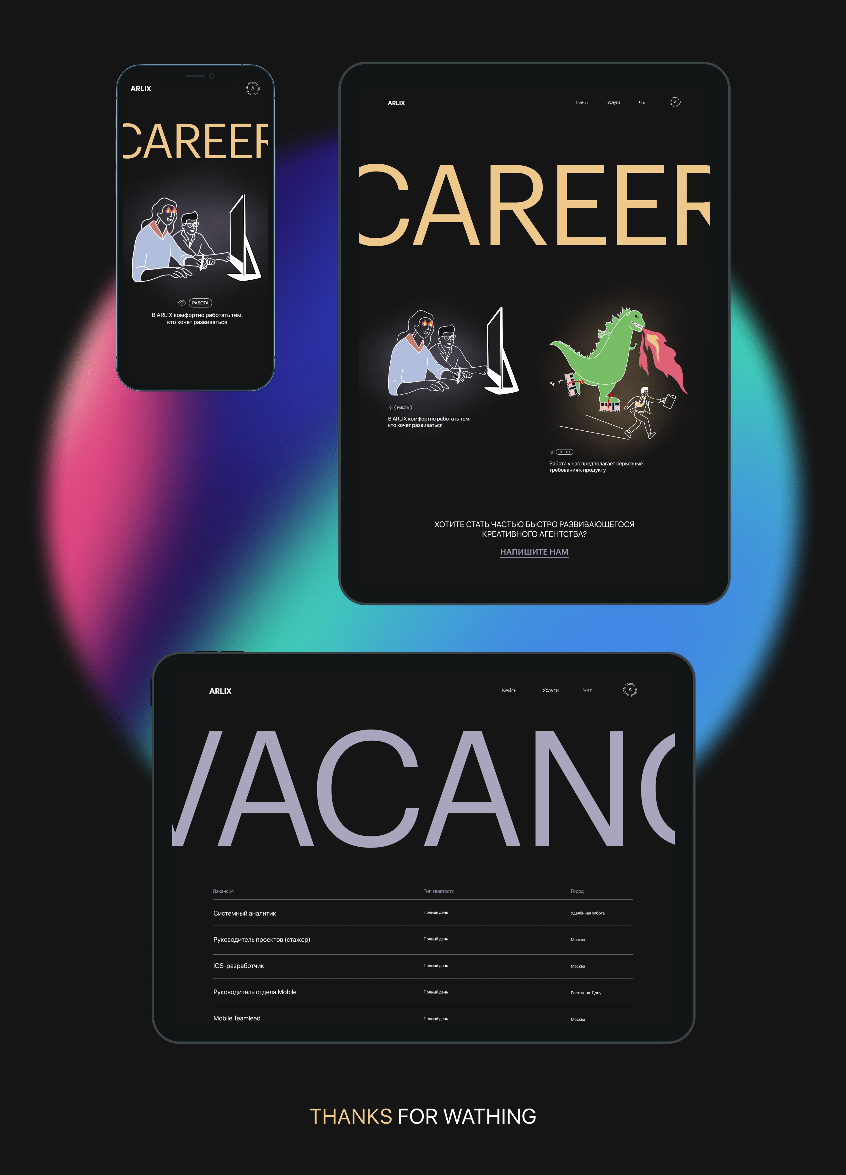Arlix: digital agency design concept — Изображение №8 — Интерфейсы, Графика на Dprofile