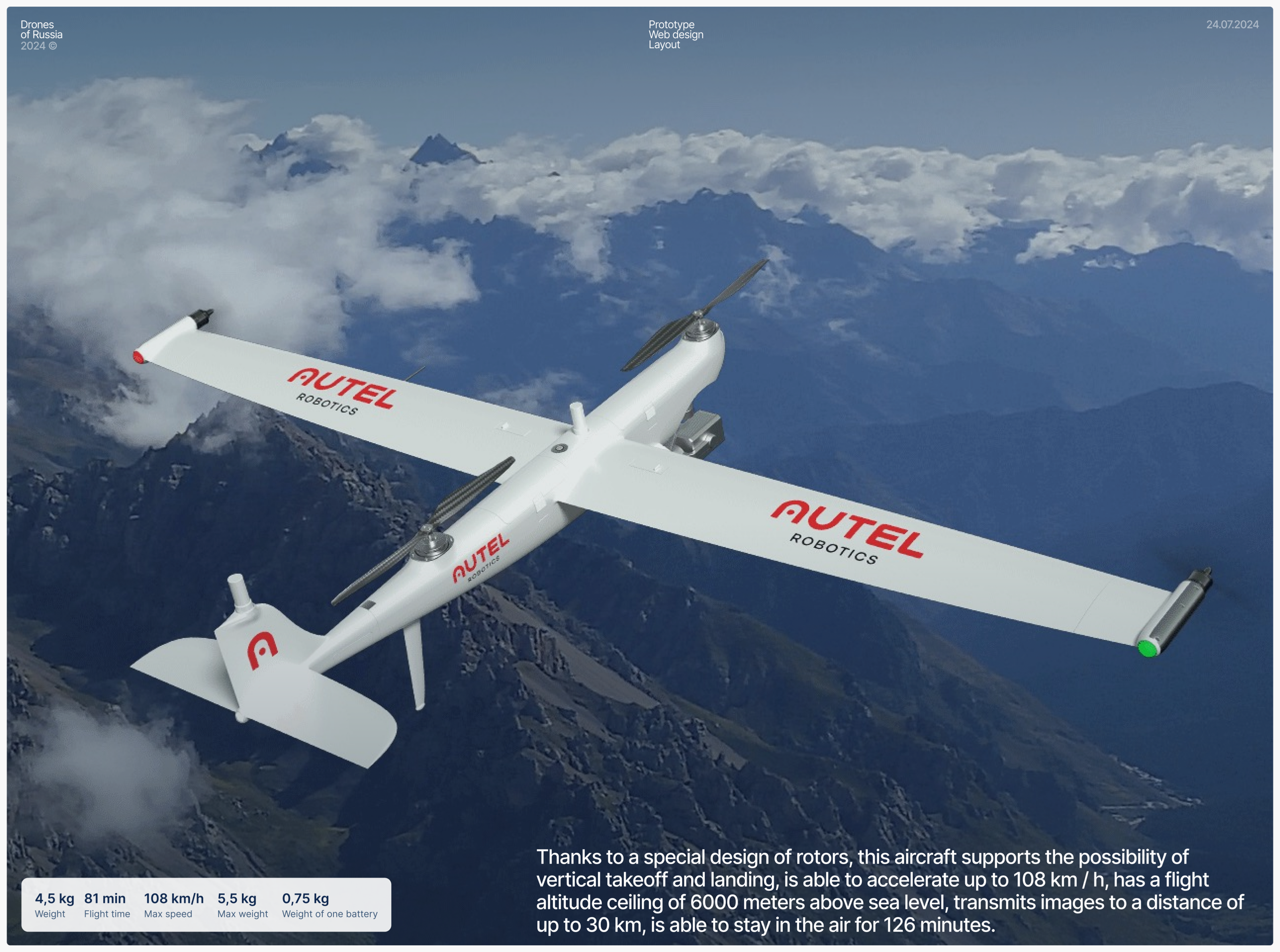 Drones Store – Website Design — Изображение №6 — Интерфейсы на Dprofile