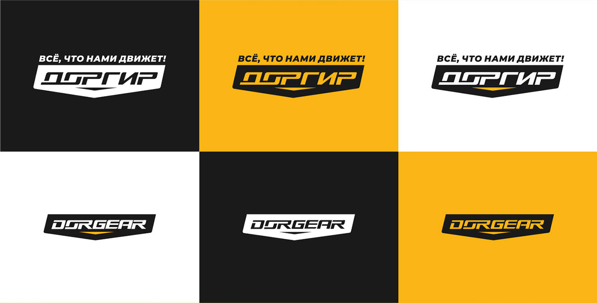 DORGEAR branding — Изображение №3 — Брендинг на Dprofile