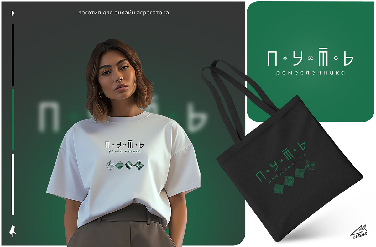Logofolio part #2 LISDIZ — Изображение №9 — Брендинг на Dprofile