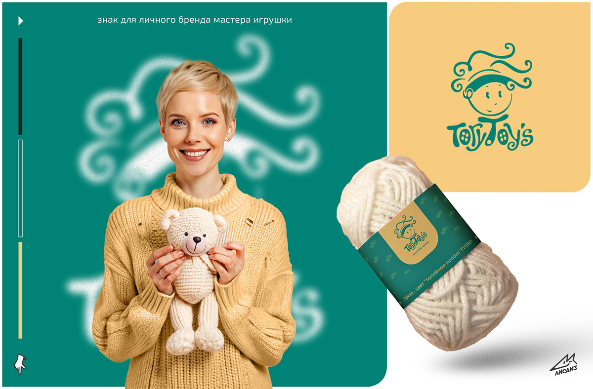 Logofolio part #2 LISDIZ — Изображение №14 — Брендинг на Dprofile