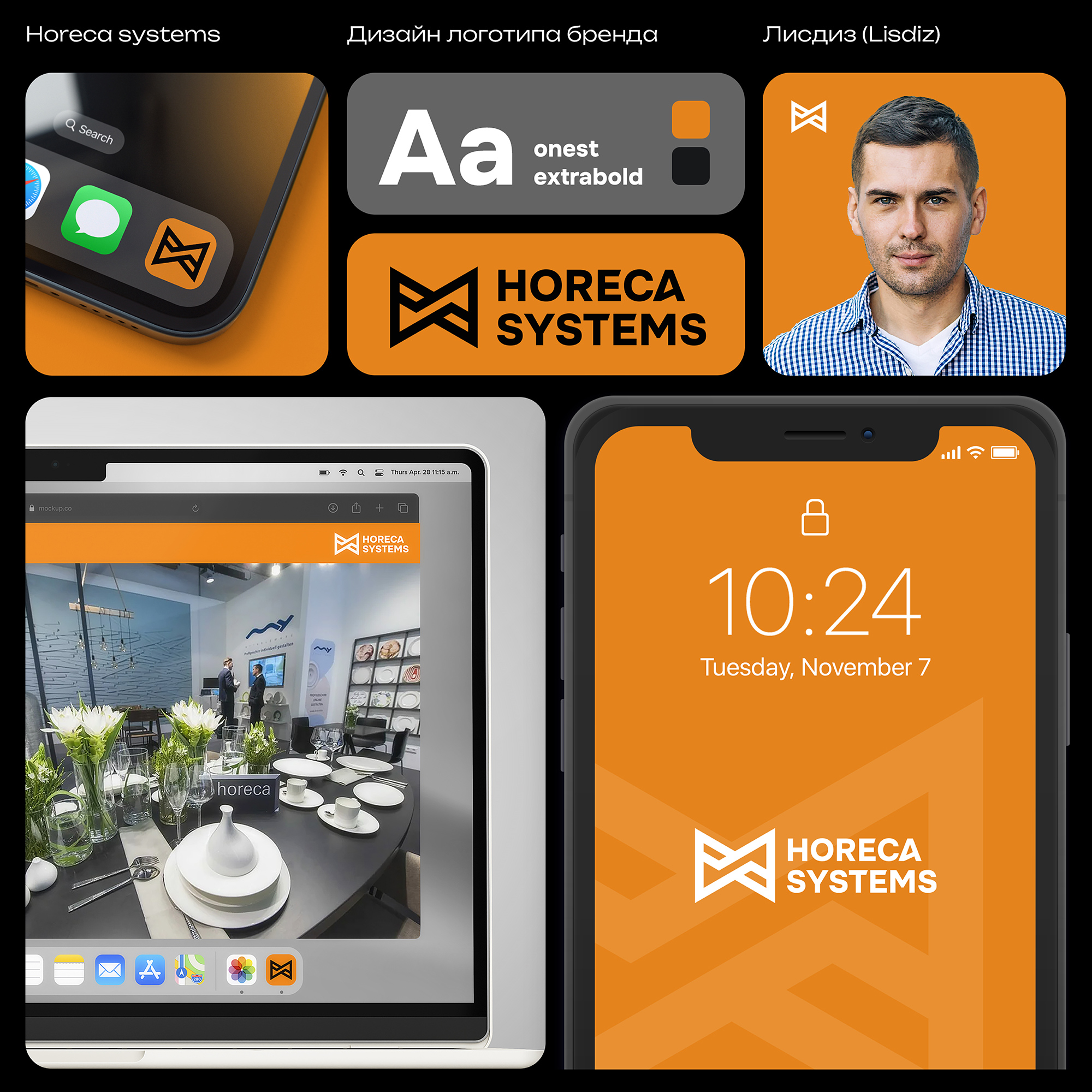 Branding Horeca systems KZ. — Изображение №2 — Брендинг на Dprofile