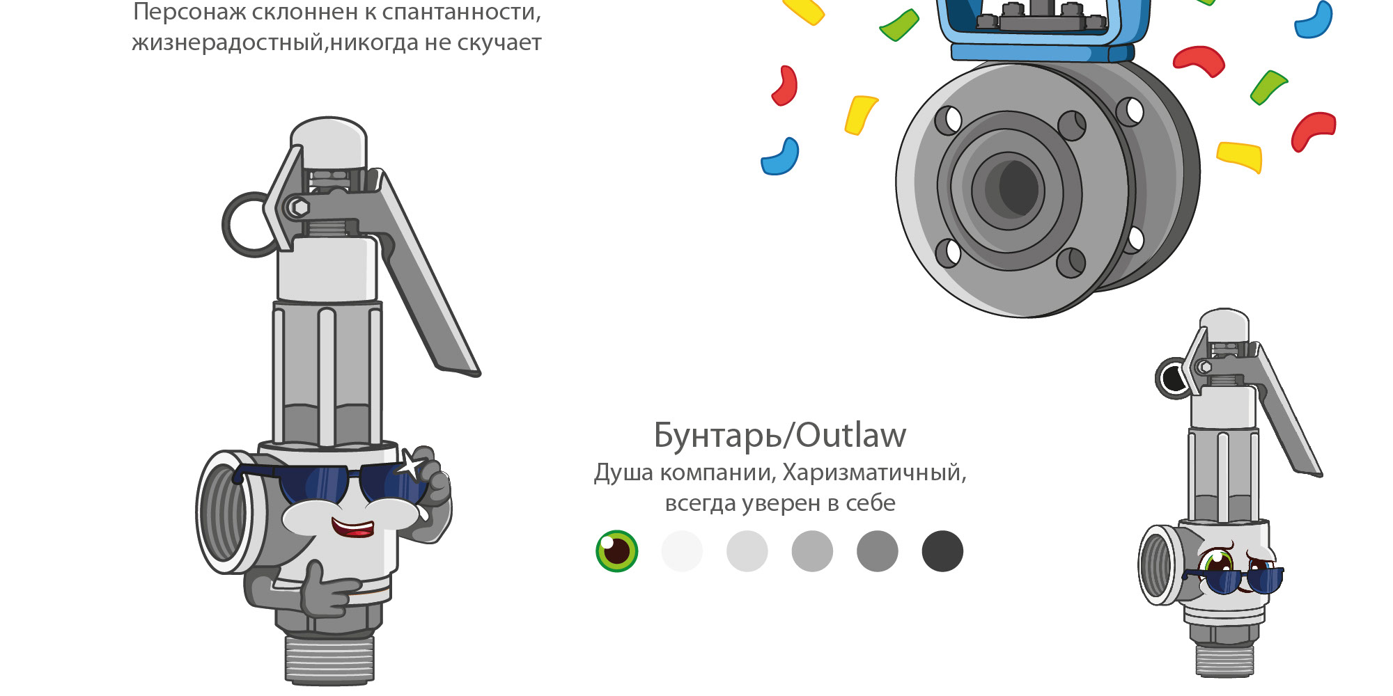 Стикерпак — Изображение №14 — Иллюстрация, Маркетинг на Dprofile