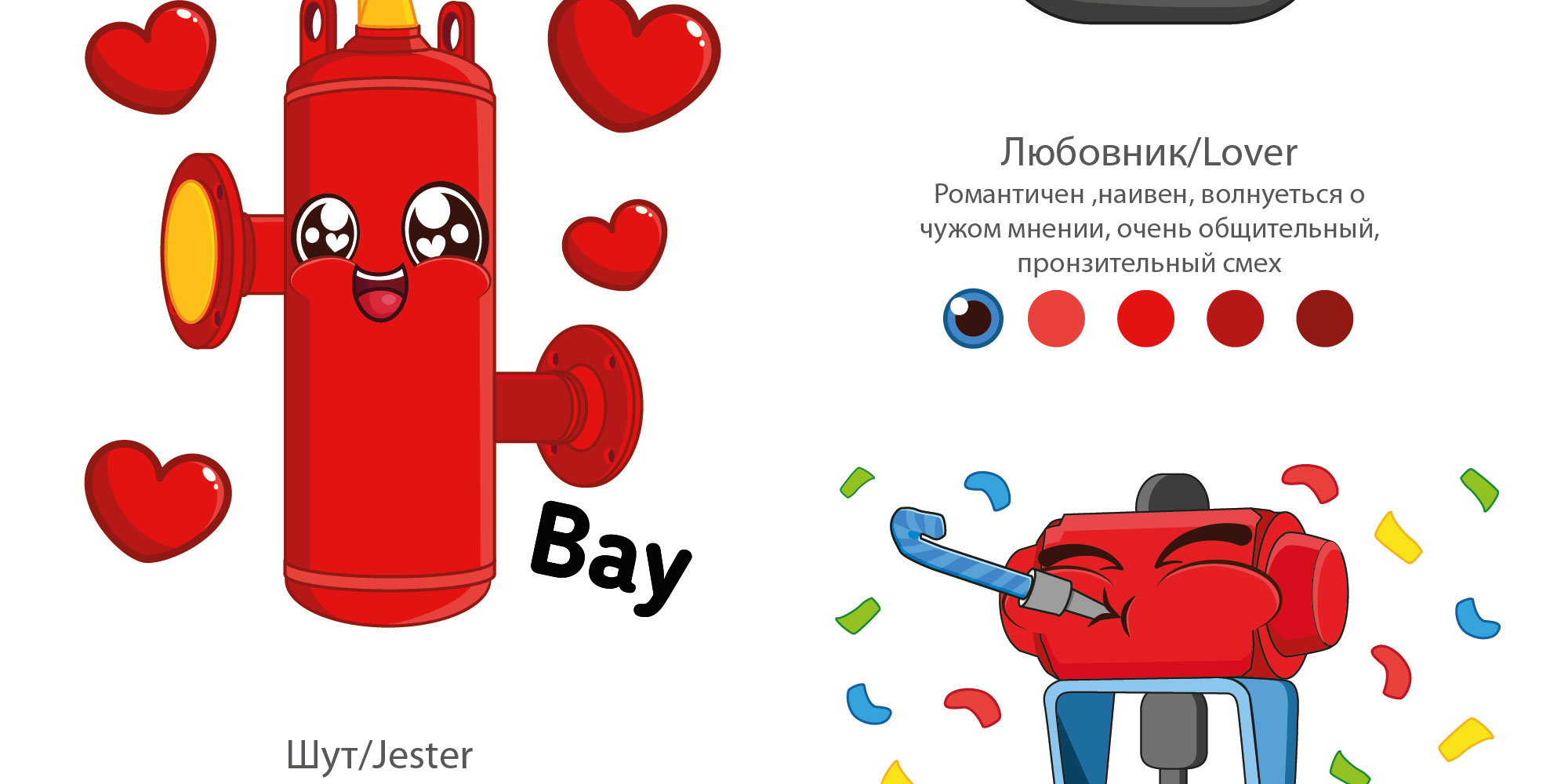 Стикерпак — Изображение №13 — Иллюстрация, Маркетинг на Dprofile