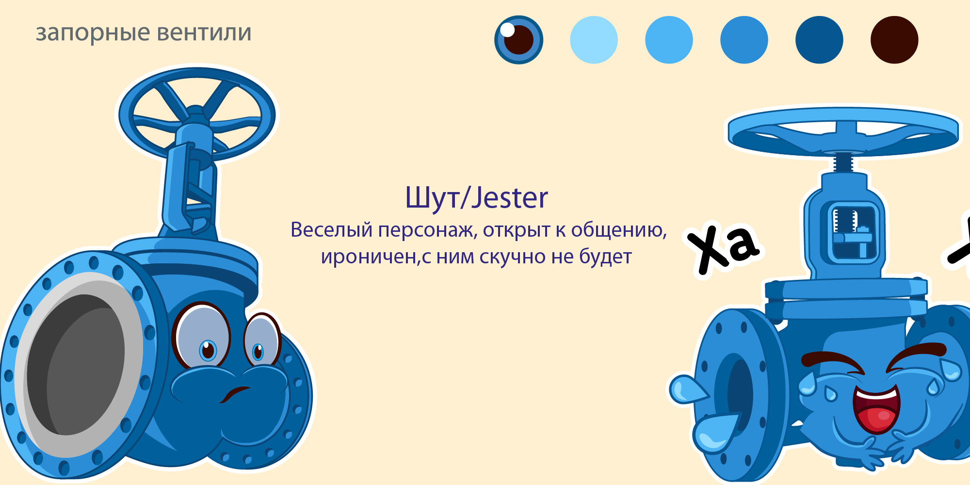 Стикерпак — Изображение №10 — Иллюстрация, Маркетинг на Dprofile