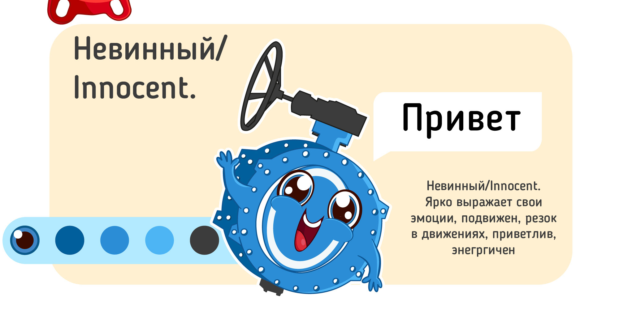 Стикерпак — Изображение №4 — Иллюстрация, Маркетинг на Dprofile