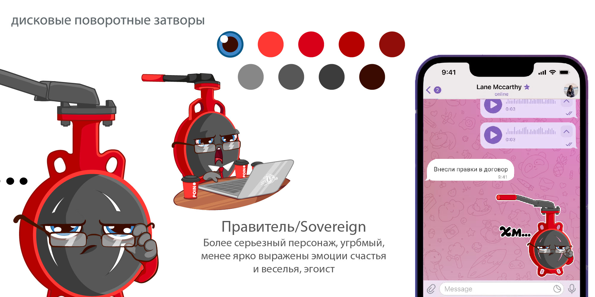 Стикерпак — Изображение №3 — Иллюстрация, Маркетинг на Dprofile