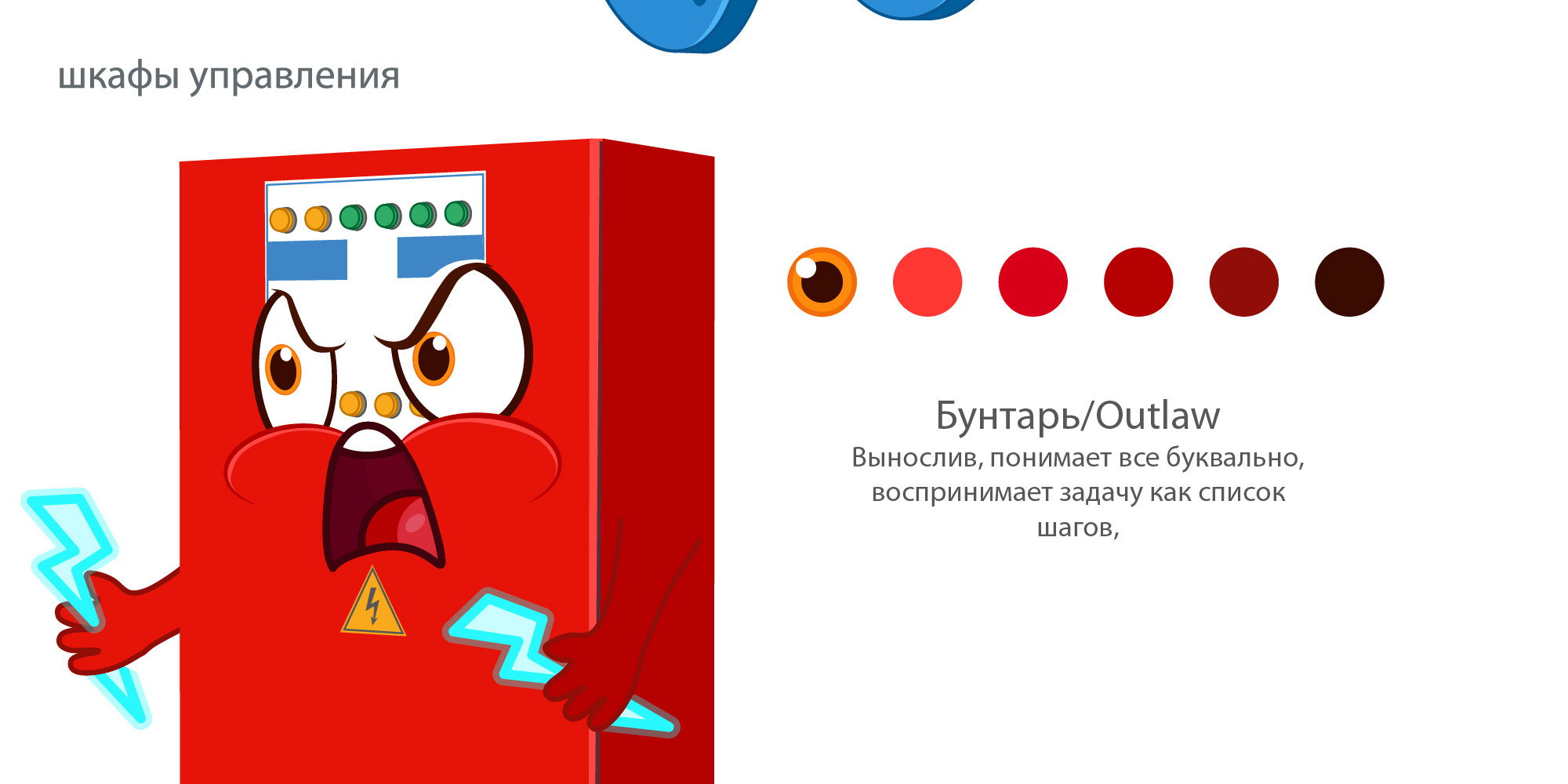 Стикерпак — Изображение №8 — Иллюстрация, Маркетинг на Dprofile