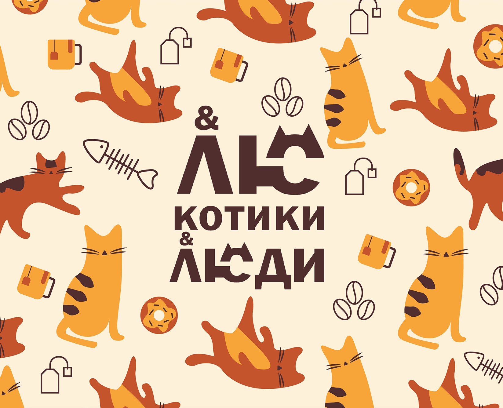 Фирменный стиль котокафе на Dprofile