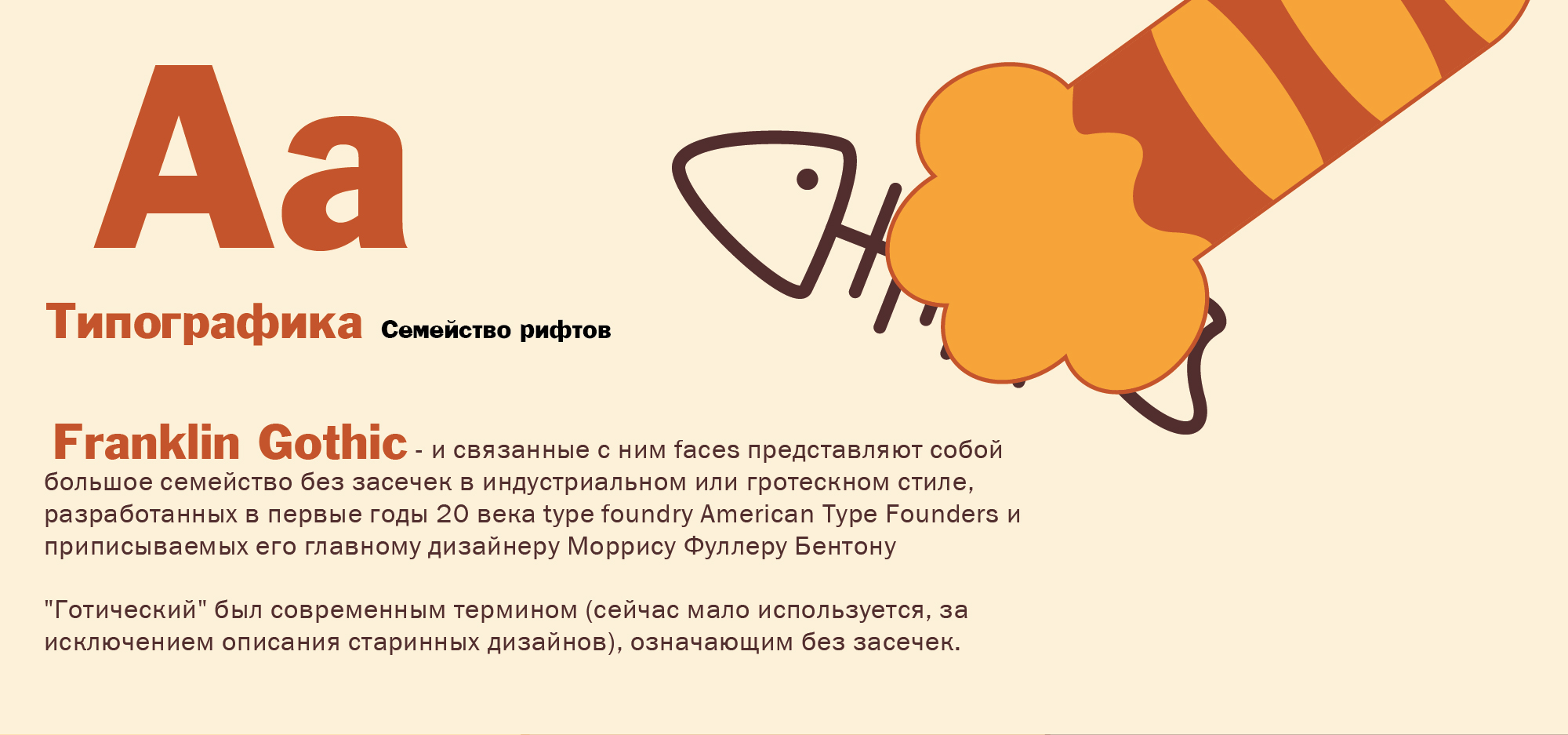 Фирменный стиль котокафе — Изображение №4 — Брендинг, Иллюстрация на Dprofile