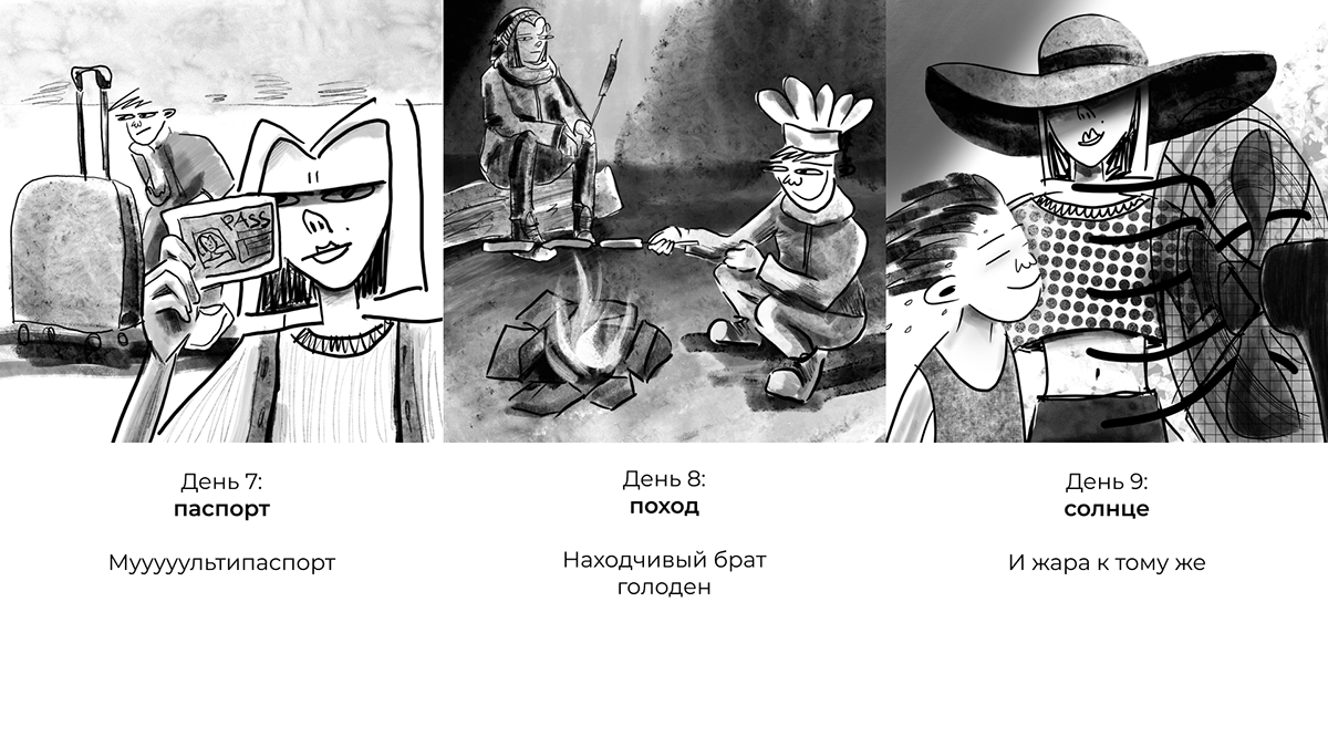 Inktober 2024 — Изображение №5 — Иллюстрация на Dprofile