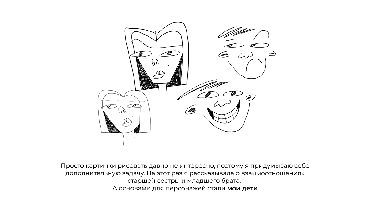Inktober 2024 — Изображение №2 — Иллюстрация на Dprofile