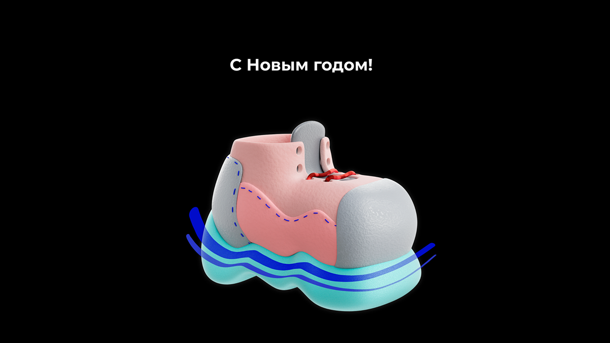 Любознательные носки — Изображение №10 — Иллюстрация, 3D на Dprofile