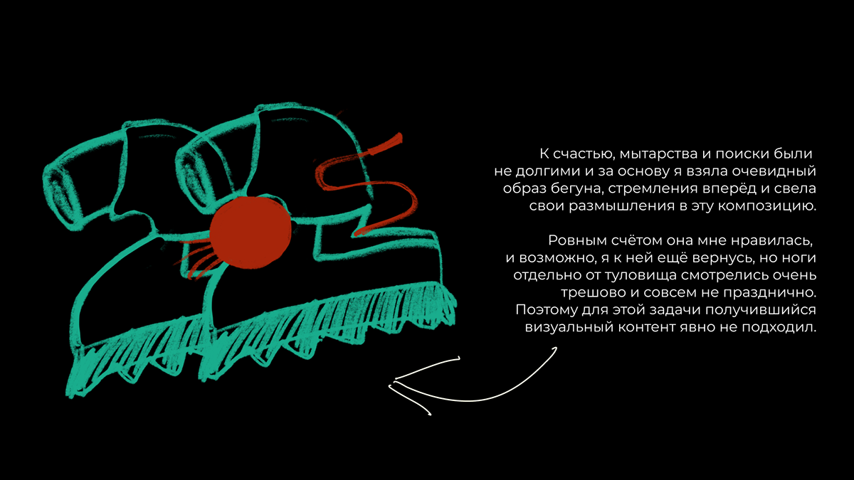 Любознательные носки — Изображение №3 — Иллюстрация, 3D на Dprofile