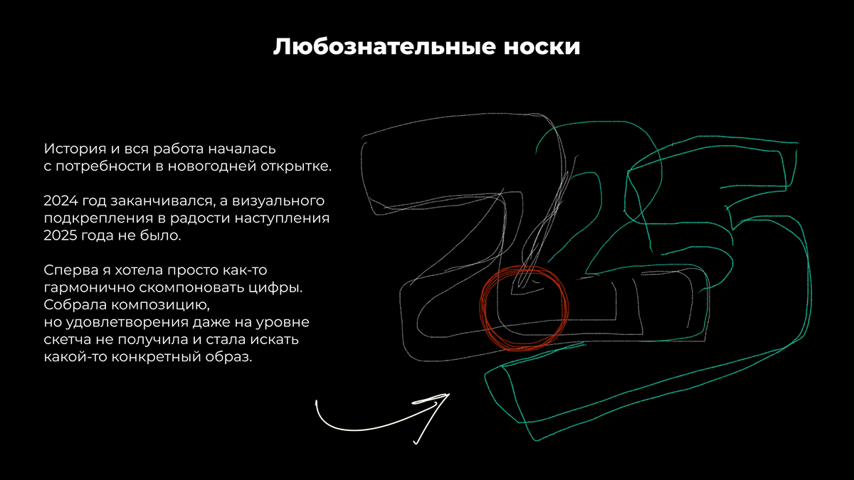 Любознательные носки — Изображение №2 — Иллюстрация, 3D на Dprofile