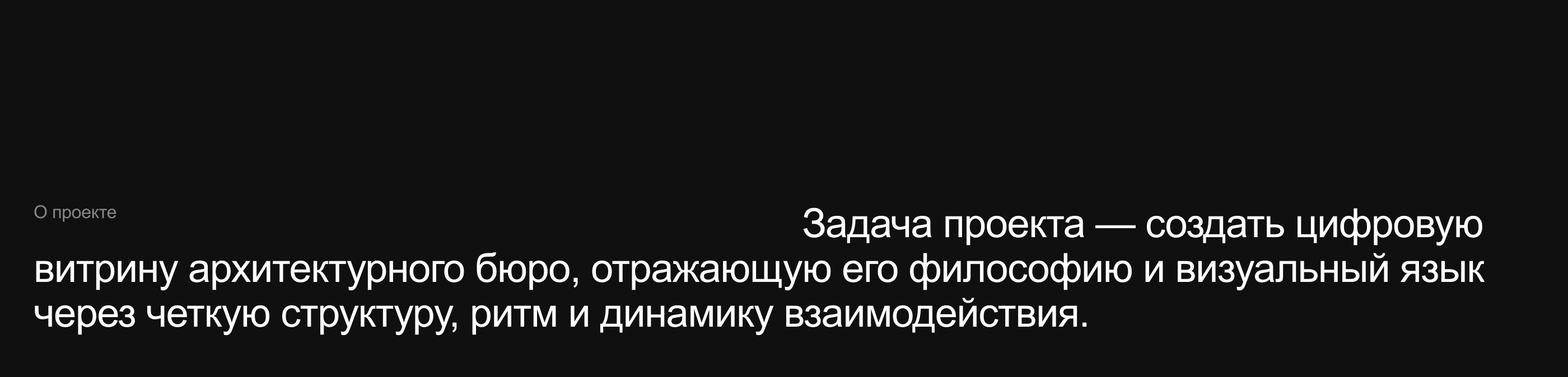 Luz y Espacio — Изображение №2 — Интерфейсы, Анимация на Dprofile