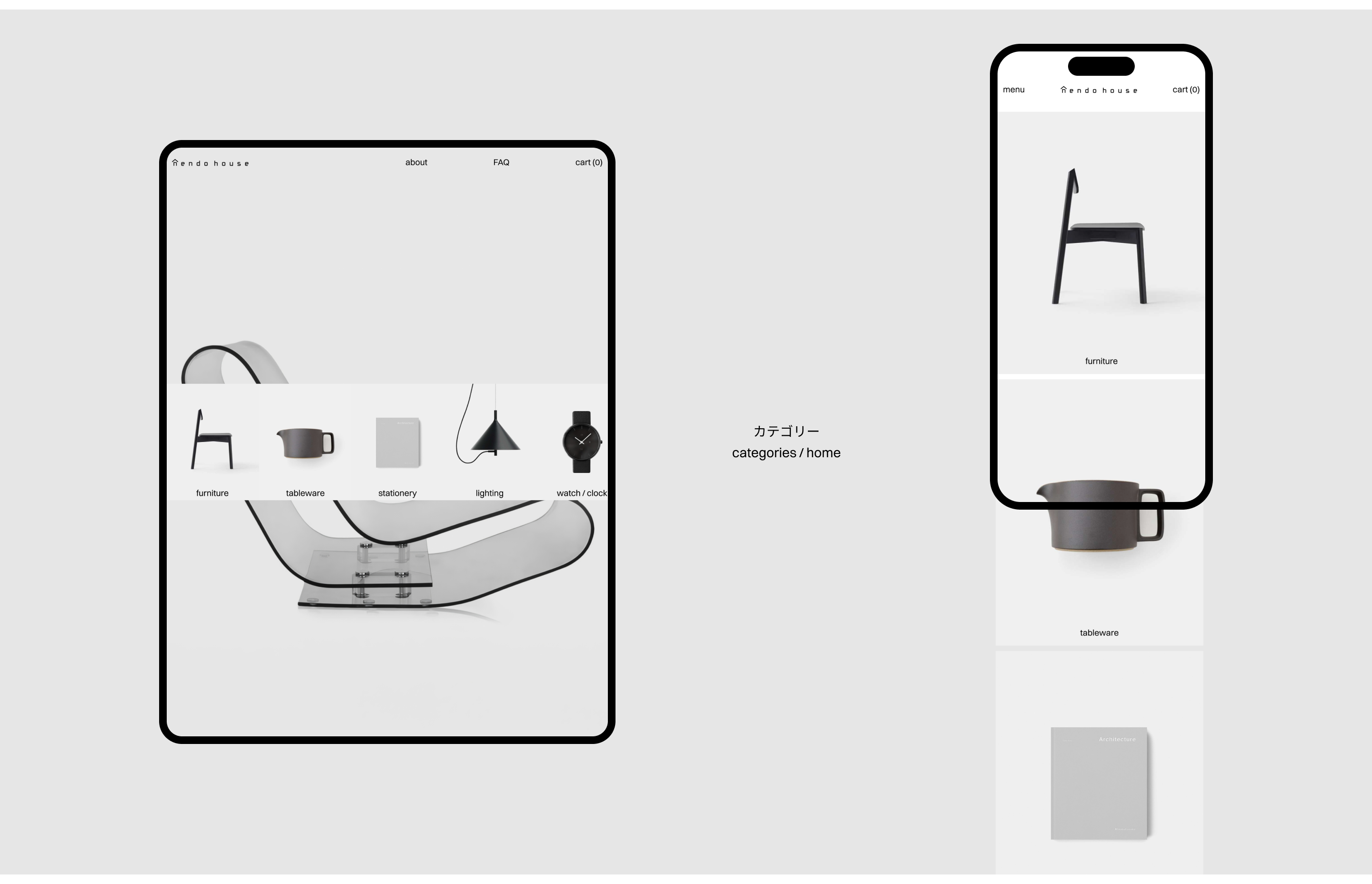 nendo house — Изображение №3 — Интерфейсы, Анимация на Dprofile