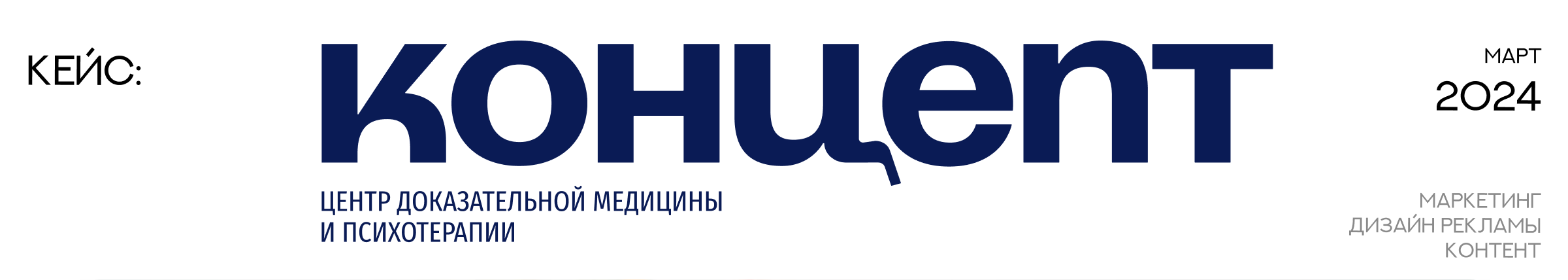 Концепт. Весенняя реклама — Изображение №1 — Брендинг, Маркетинг на Dprofile