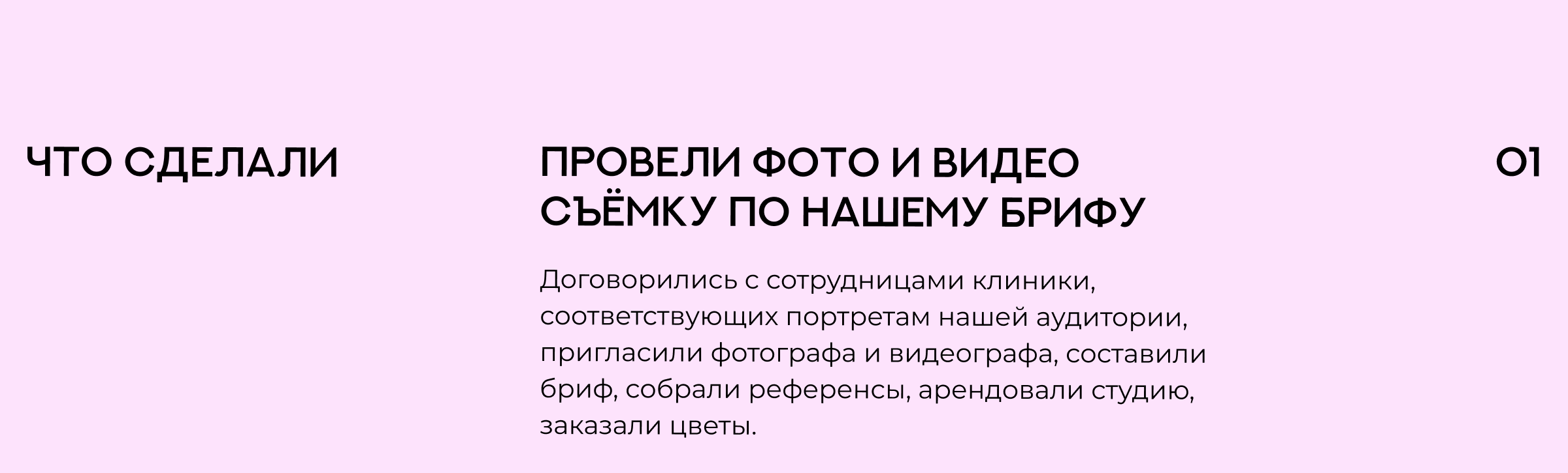 Концепт. Весенняя реклама — Изображение №7 — Брендинг, Маркетинг на Dprofile