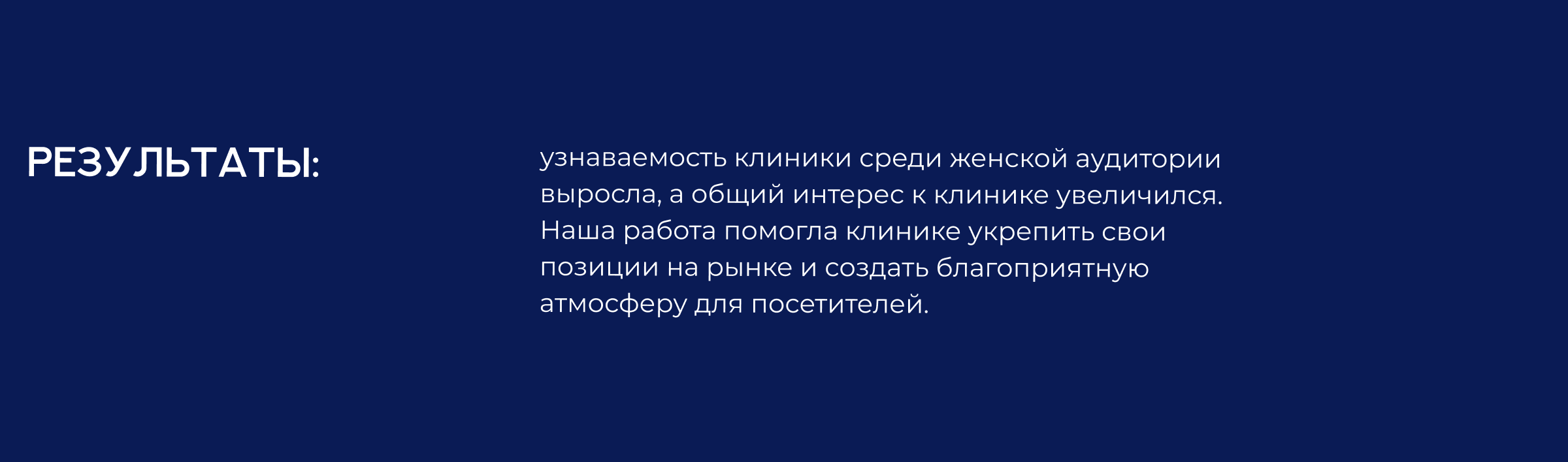Концепт. Весенняя реклама — Изображение №12 — Брендинг, Маркетинг на Dprofile