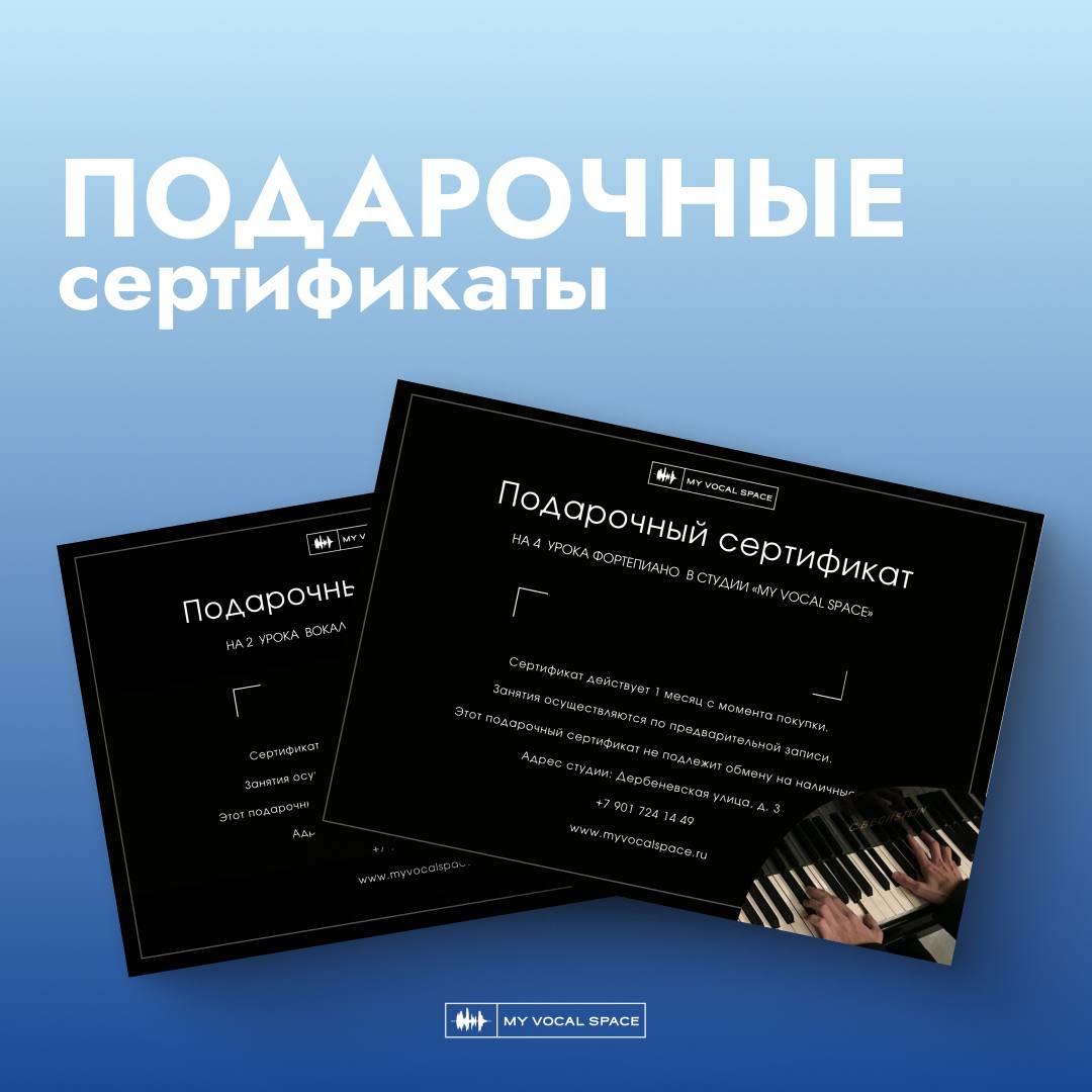 Дизайны постов с подарочными сертификатами — Изображение №3 — Брендинг, Маркетинг на Dprofile