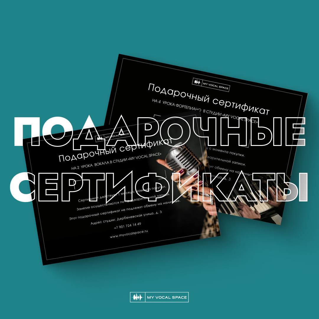 Дизайны постов с подарочными сертификатами — Изображение №4 — Брендинг, Маркетинг на Dprofile