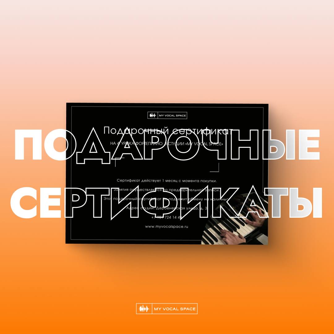 Дизайны постов с подарочными сертификатами — Изображение №2 — Брендинг, Маркетинг на Dprofile