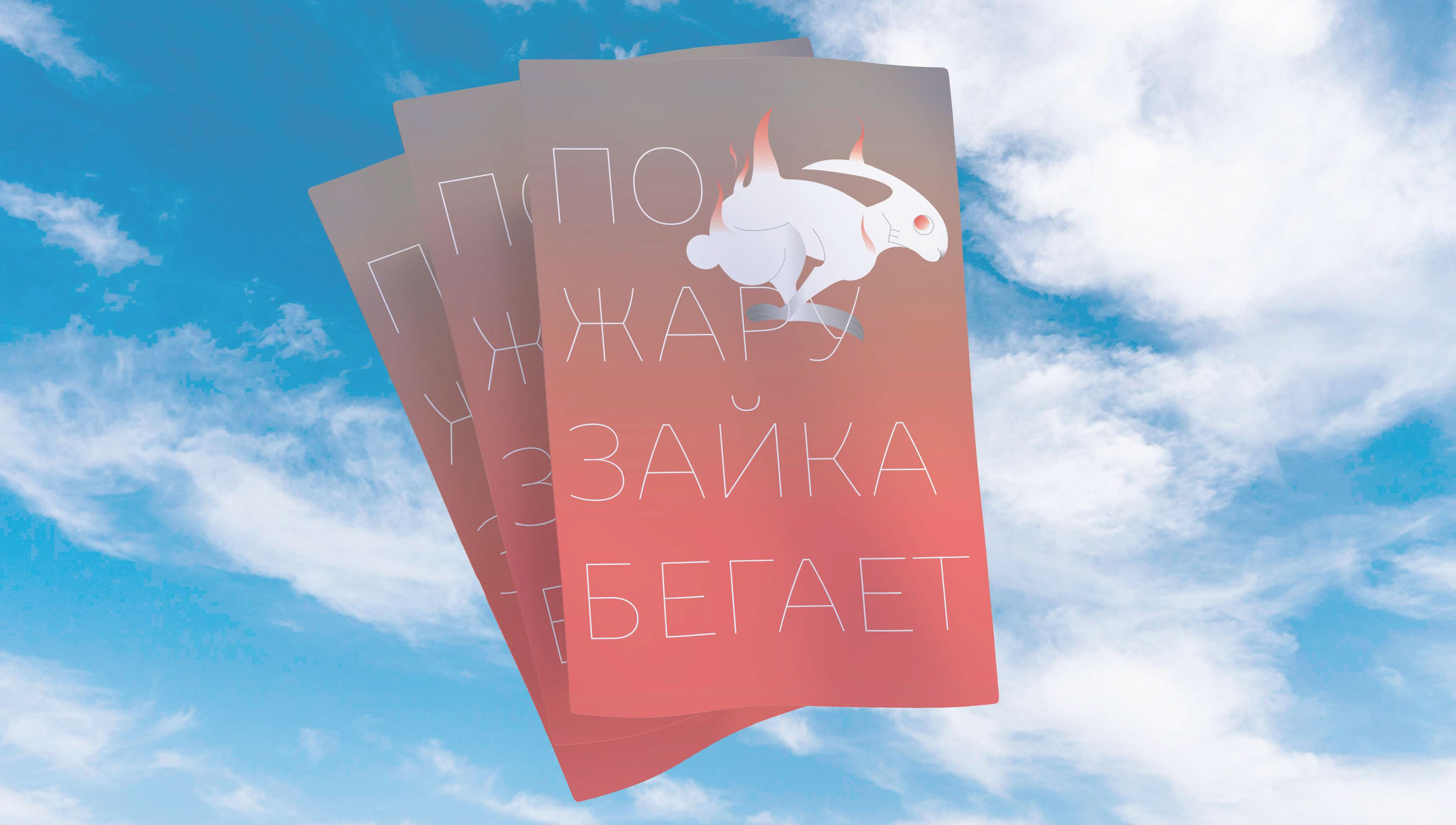 Иллюстрации и мифы — Изображение №11 — Иллюстрация, Графика на Dprofile