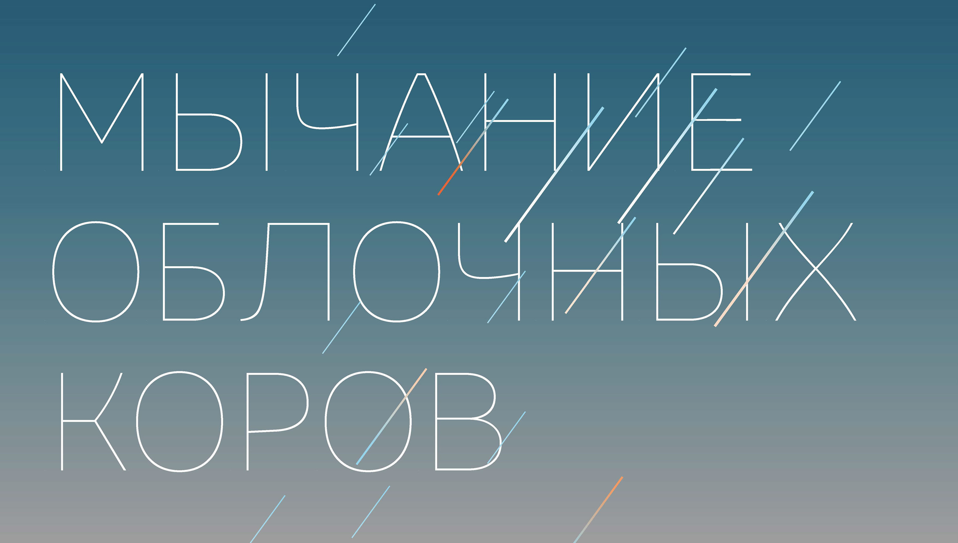 Иллюстрации и мифы — Изображение №7 — Иллюстрация, Графика на Dprofile