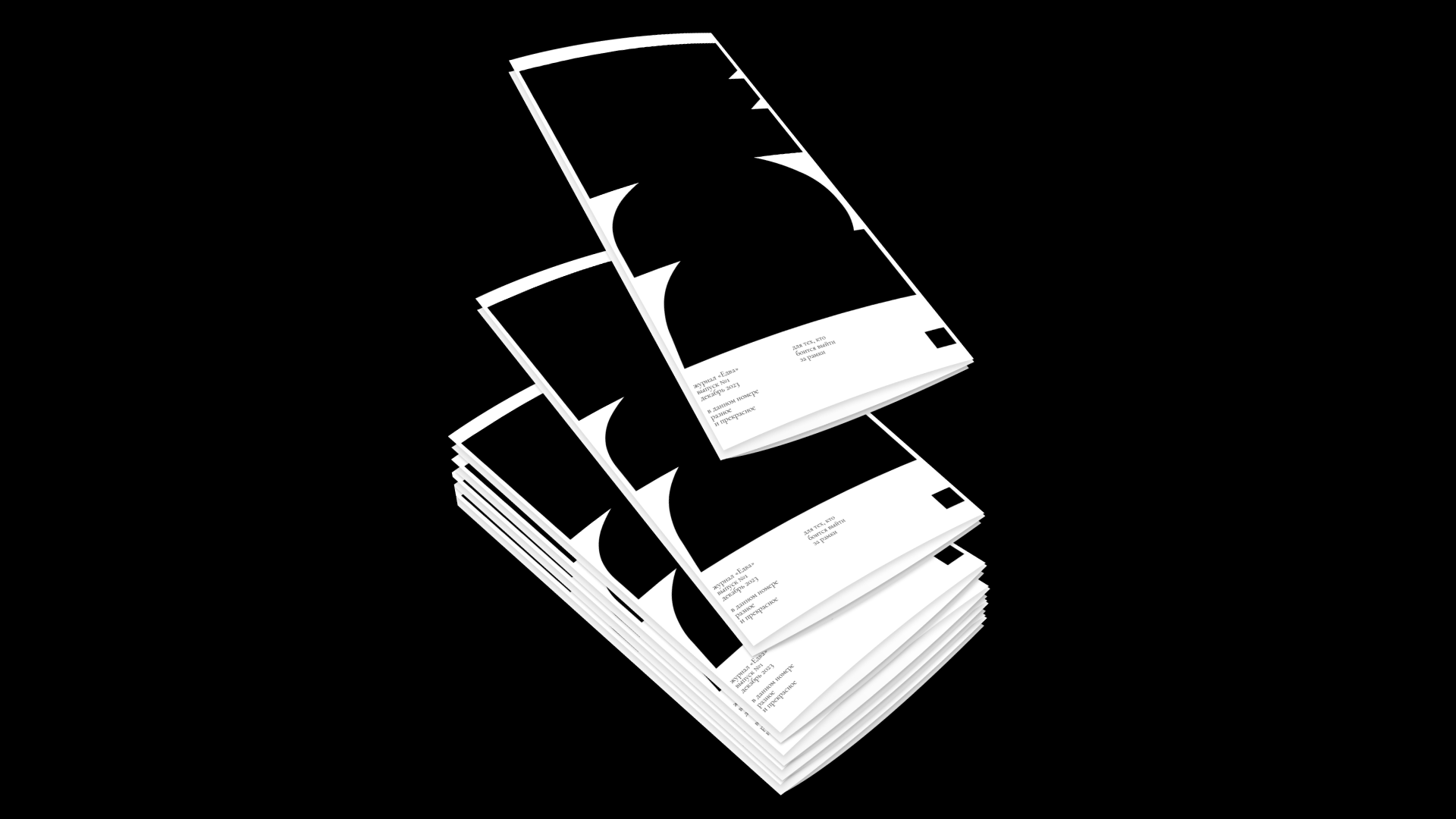 Zine E2 — Изображение №3 — Графика на Dprofile