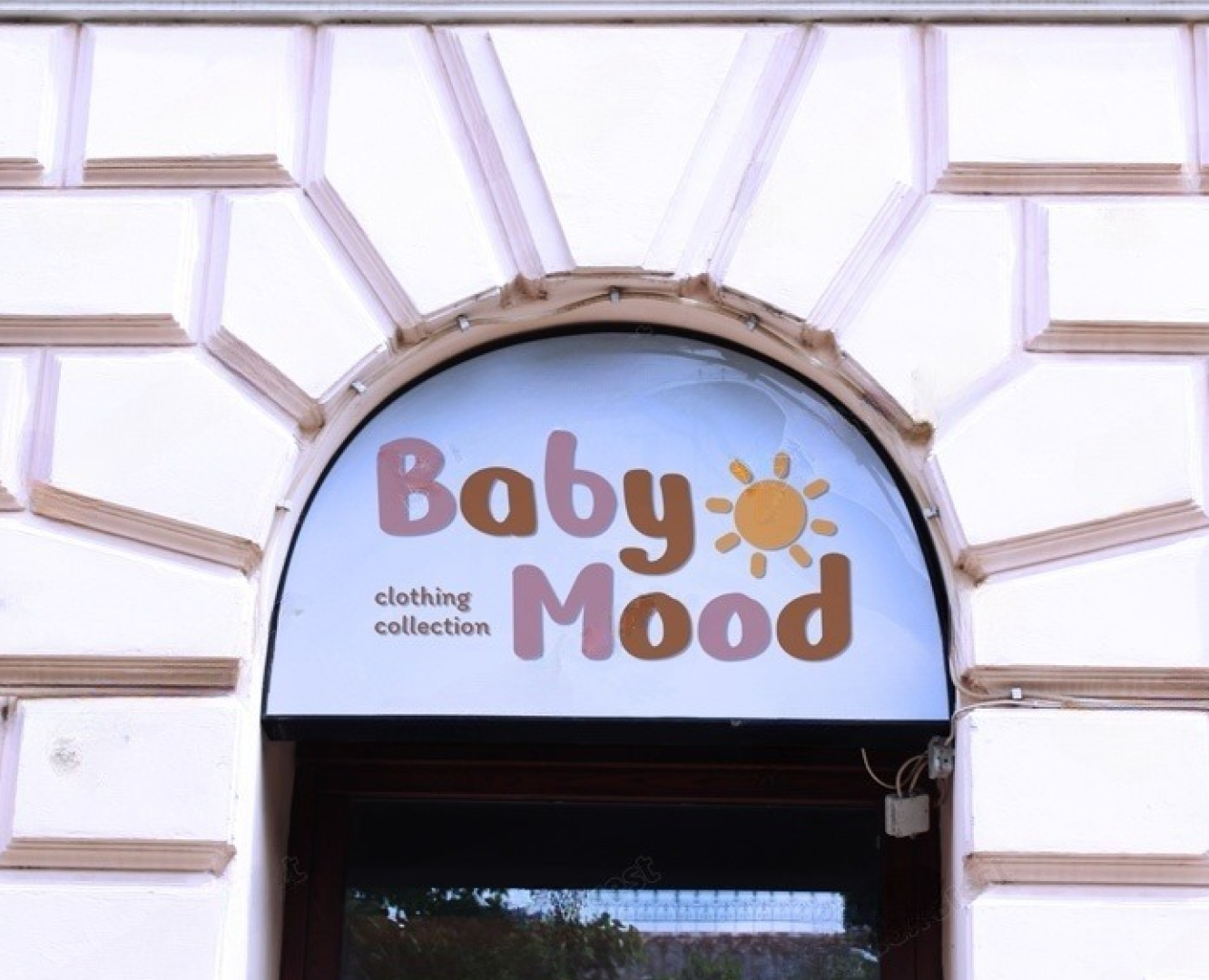 ФИРМЕННЫЙ СТИЛЬ  "Baby Mood" — Брендинг на Dprofile