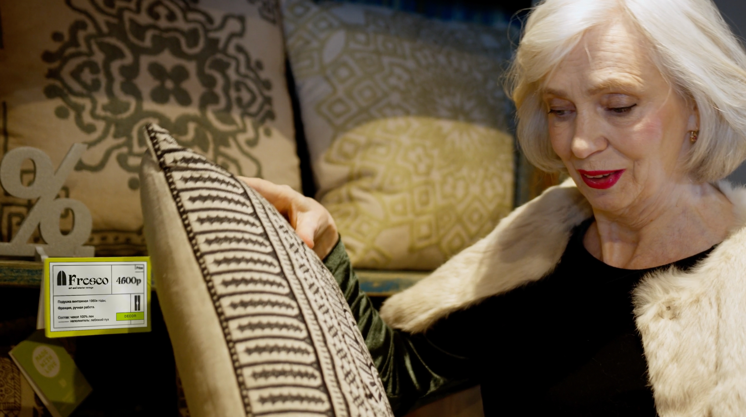 Fresco. Винтажный магазин. — Изображение №16 — Брендинг, Графика на Dprofile