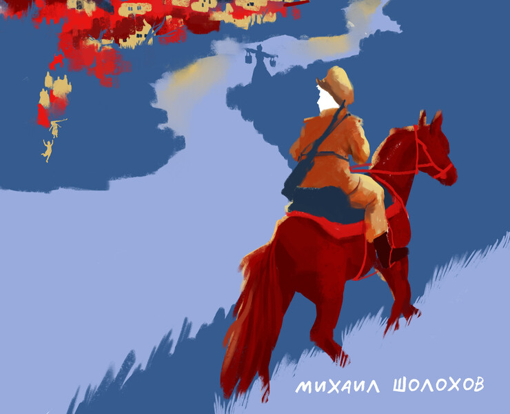 Обложка к роману "Тихий Дон" (М. Шолохова) — Иллюстрация, Графика на Dprofile