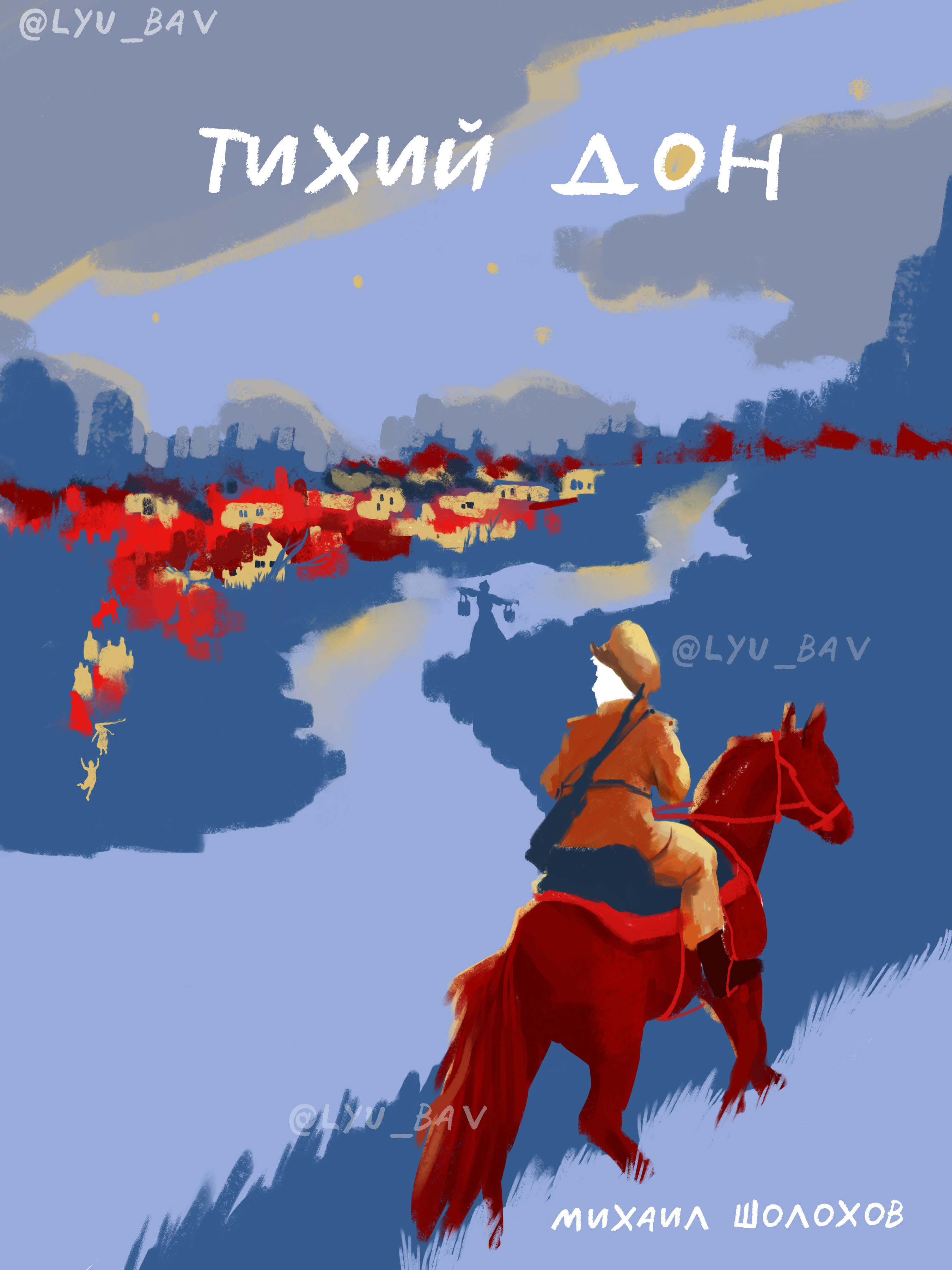 Обложка к роману "Тихий Дон" (М. Шолохова) — Изображение №1 — Иллюстрация, Графика на Dprofile