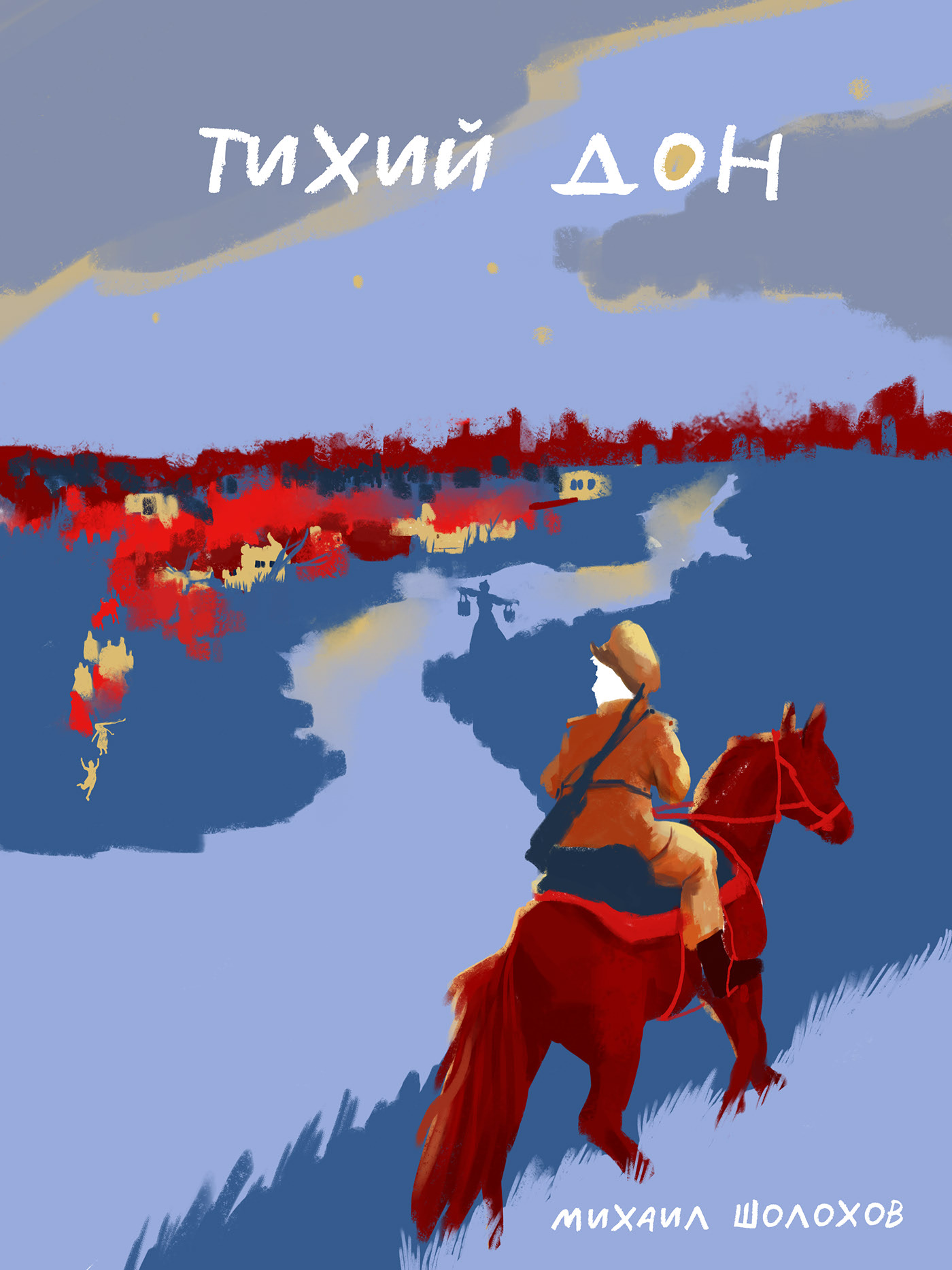 Обложка к роману "Тихий Дон" (М. Шолохова) — Изображение №3 — Иллюстрация, Графика на Dprofile