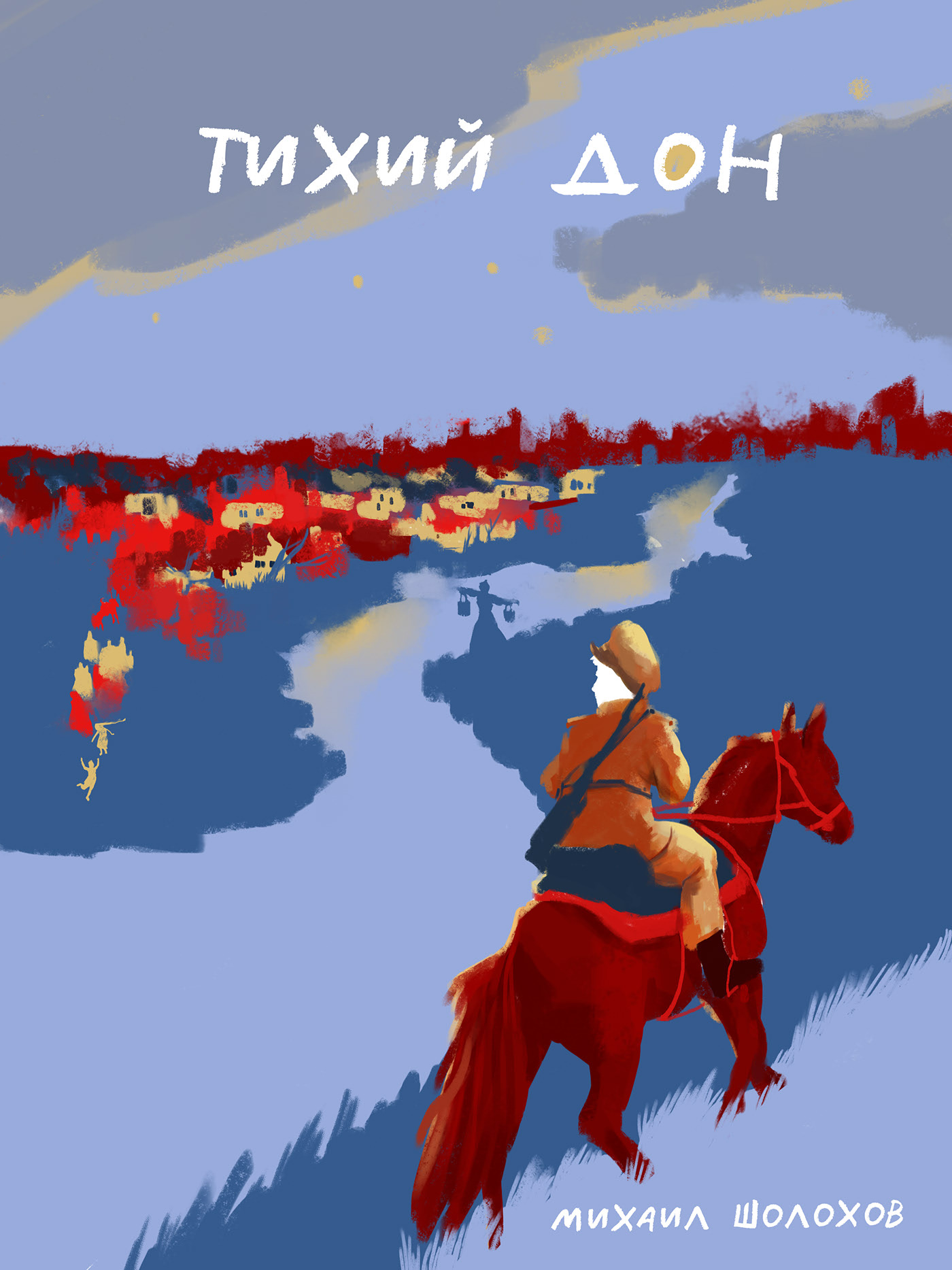 Обложка к роману "Тихий Дон" (М. Шолохова) — Изображение №4 — Иллюстрация, Графика на Dprofile