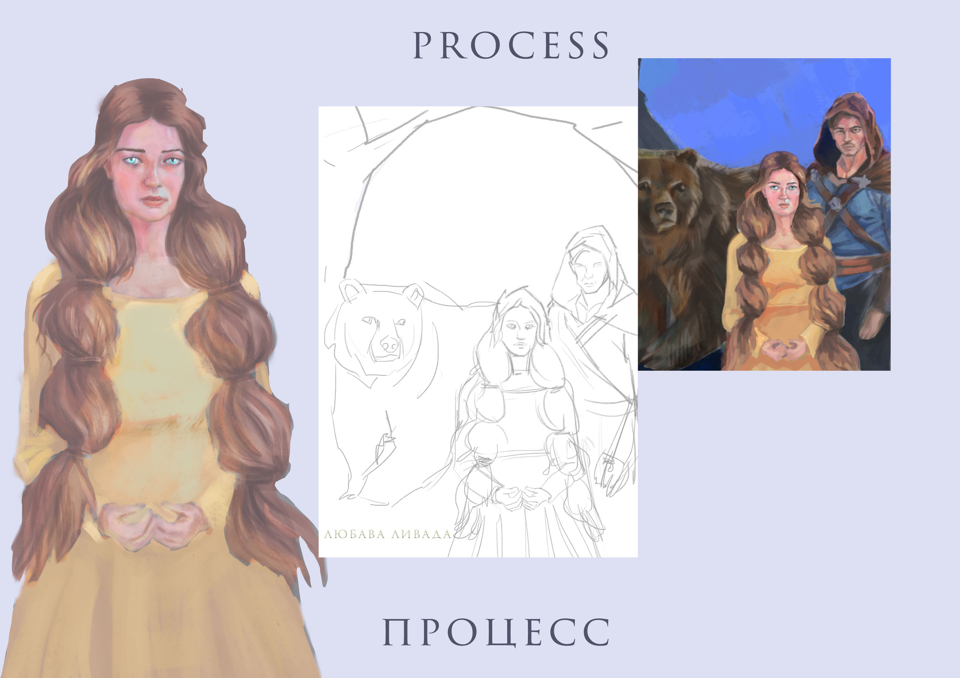 ОБЛОЖКА КНИГИ ФЭНТЕЗИ_DIDGITAL — Изображение №4 — Иллюстрация на Dprofile