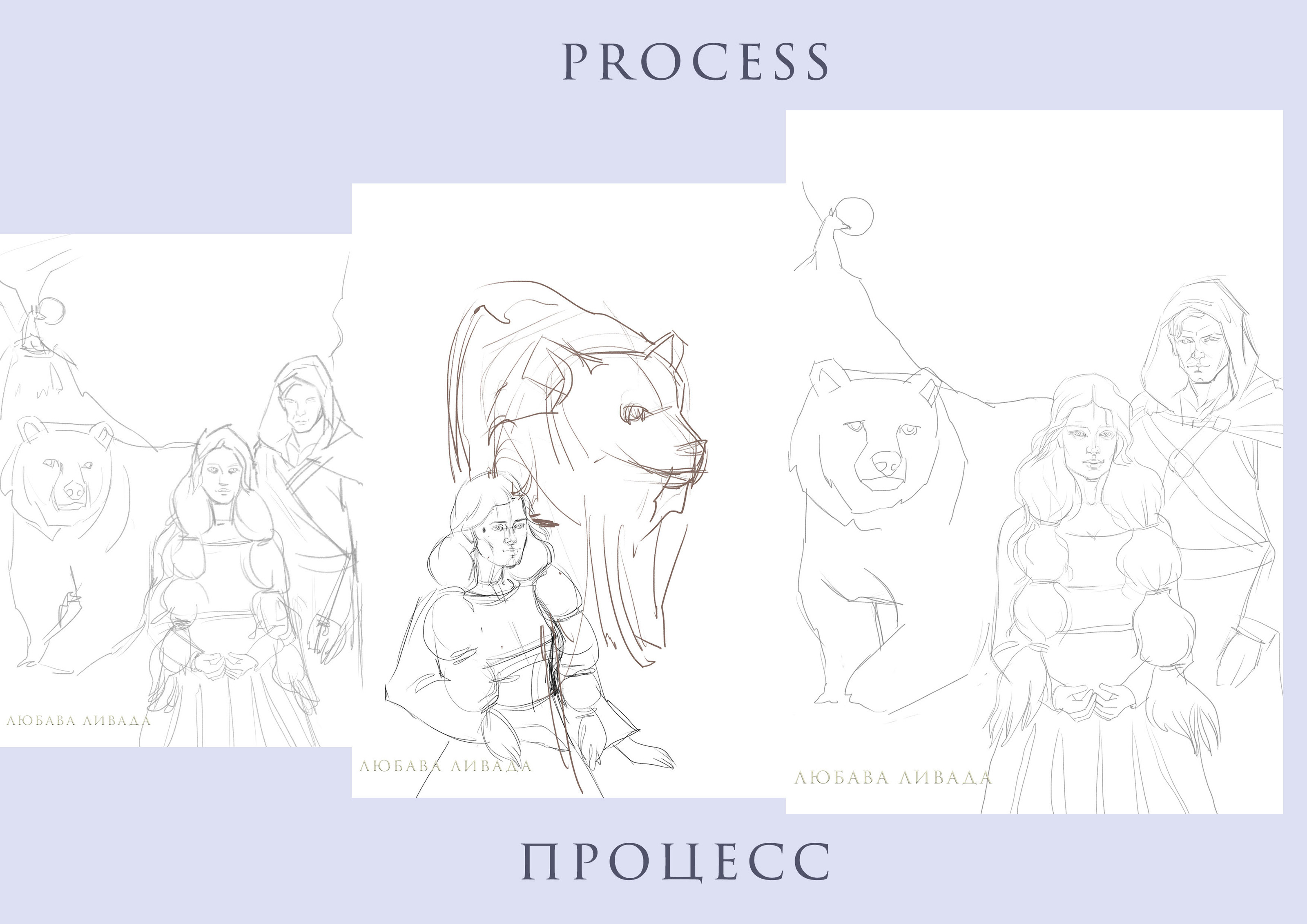 ОБЛОЖКА КНИГИ ФЭНТЕЗИ_DIDGITAL — Изображение №3 — Иллюстрация на Dprofile