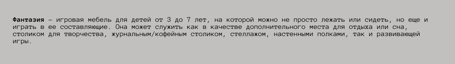 Фантазия — Изображение №1 — 3D, Анимация на Dprofile