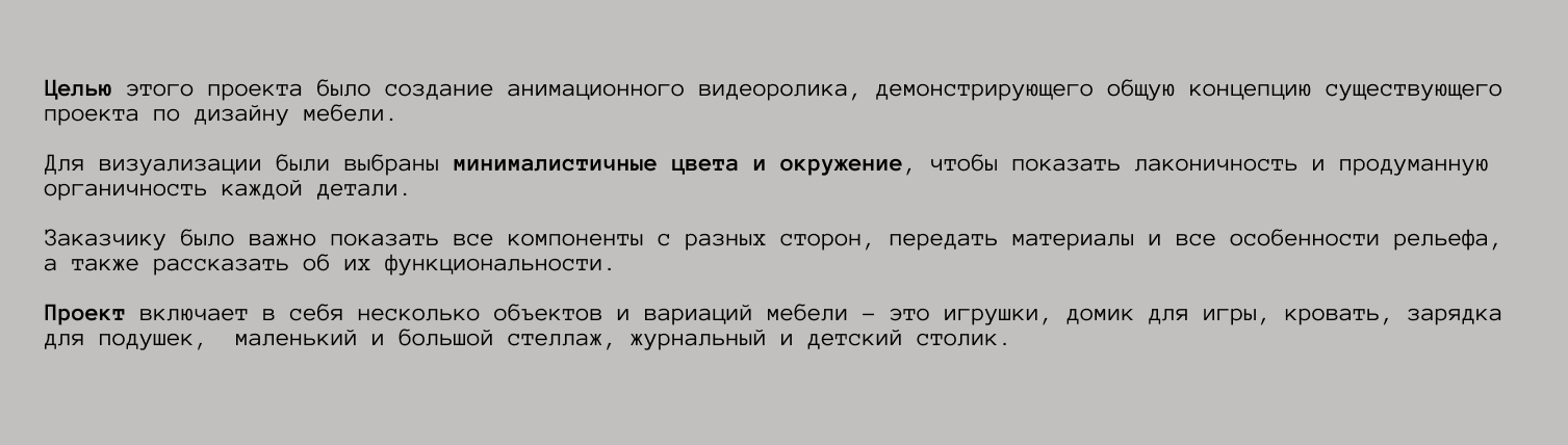 Фантазия — Изображение №6 — 3D, Анимация на Dprofile