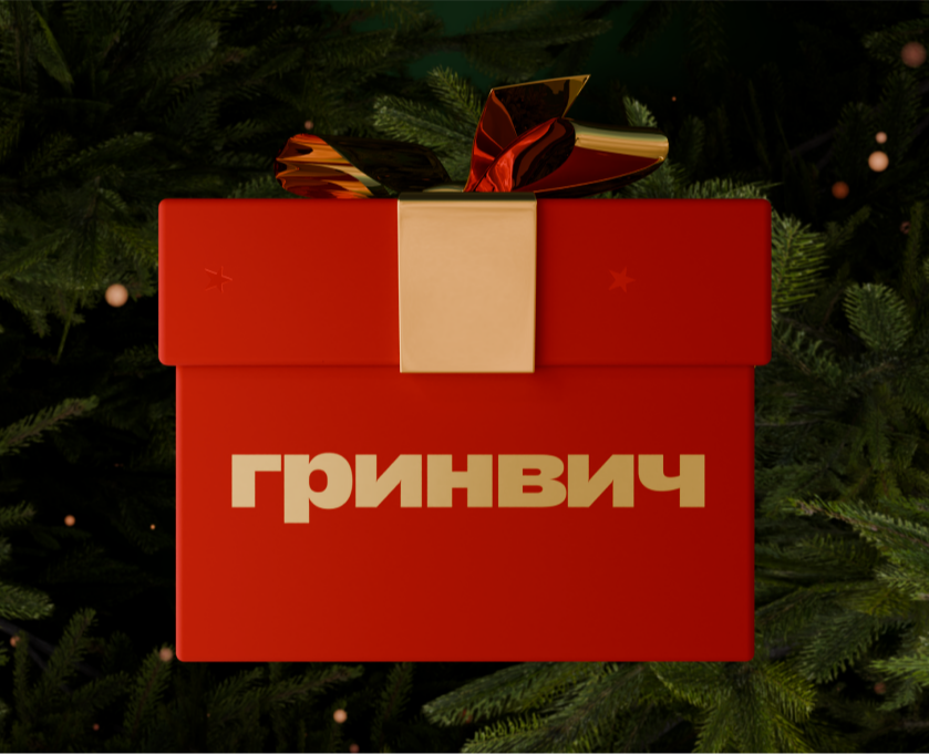 Гринвич и Пассаж — 3D, Анимация на Dprofile
