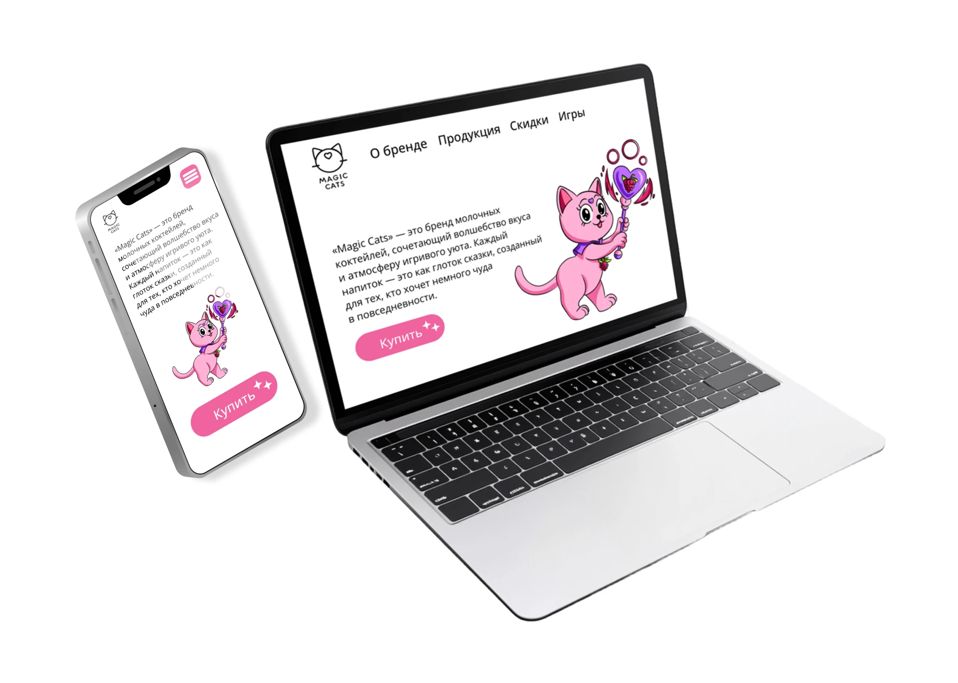 Magic cats: milkshake brand identity — Изображение №19 — Брендинг, Иллюстрация на Dprofile