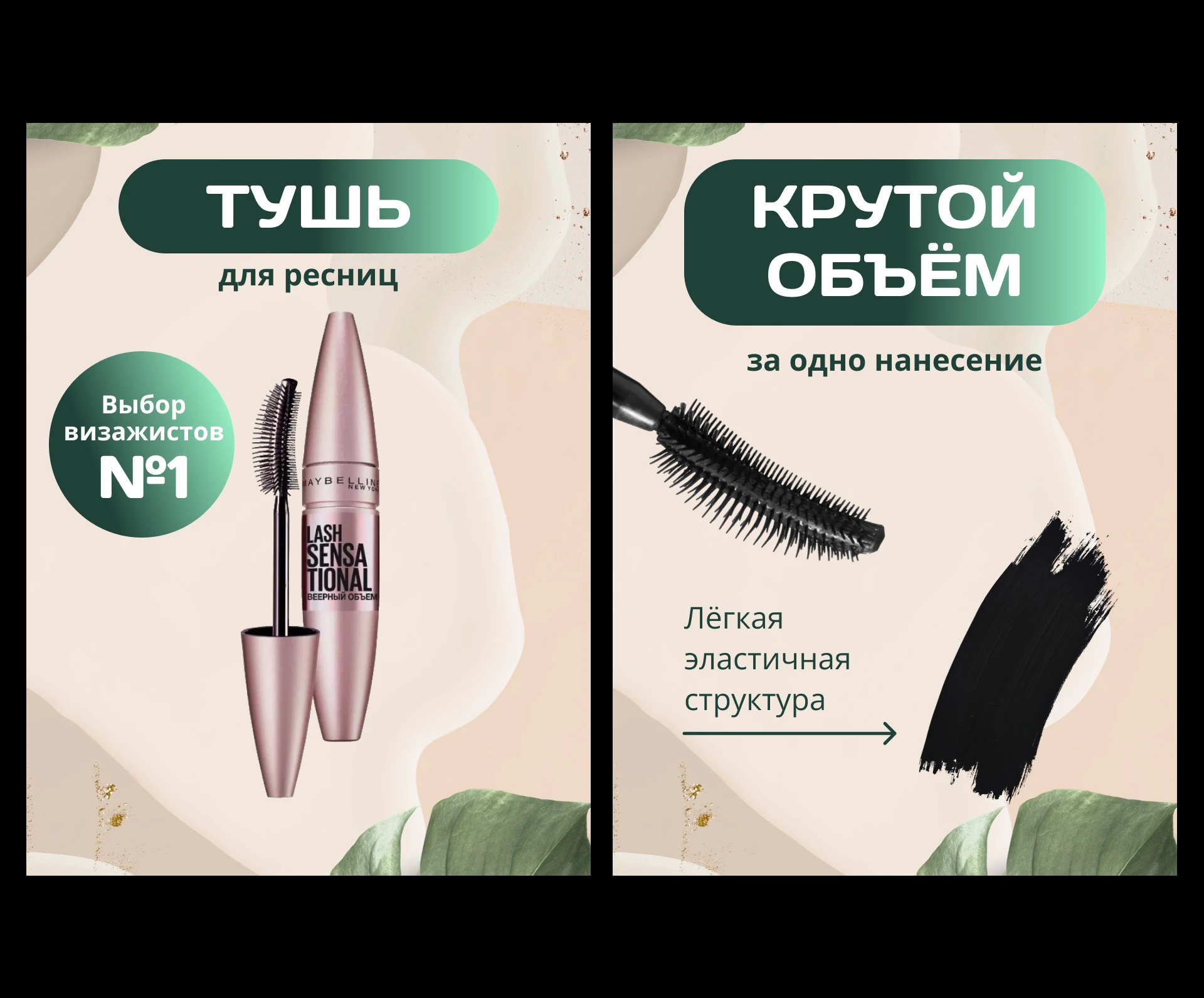 Инфографика для маркетплейсов — Изображение №9 — Графика, Маркетинг на Dprofile