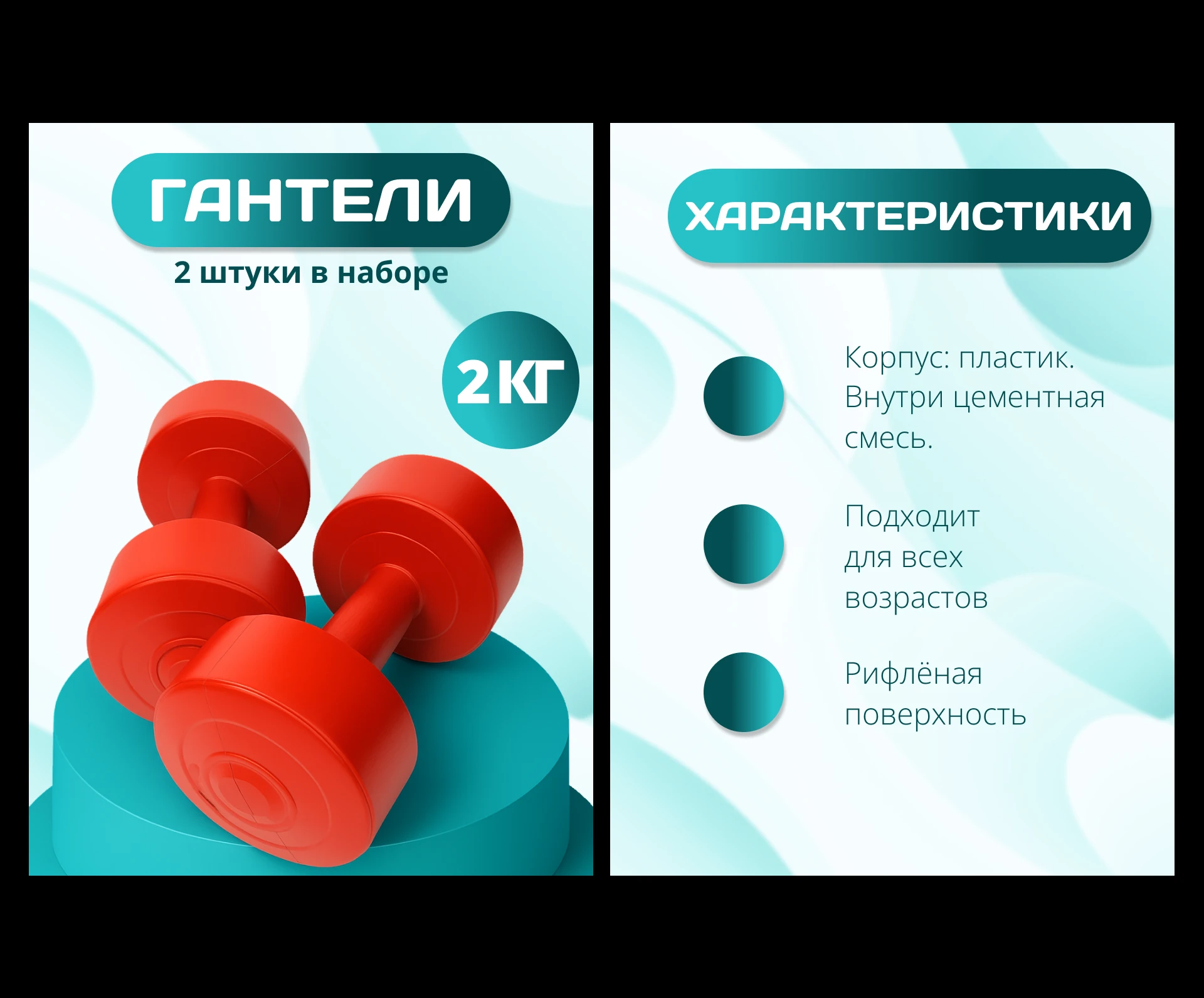Инфографика для маркетплейсов — Изображение №12 — Графика, Маркетинг на Dprofile